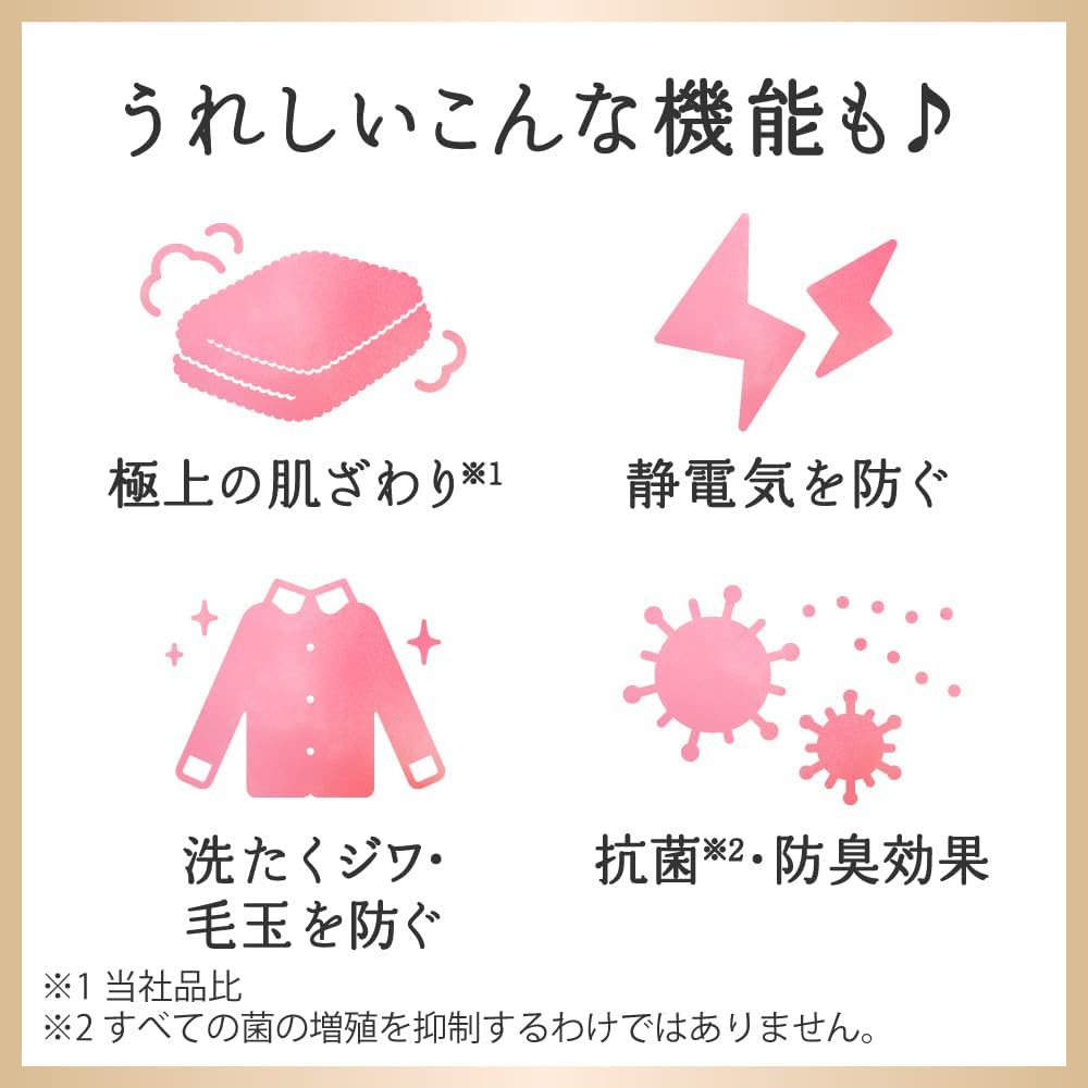 Detalle de ハミング フレア フローラルスウィート 柔軟剤 詰め替え大容量 2100g×4個