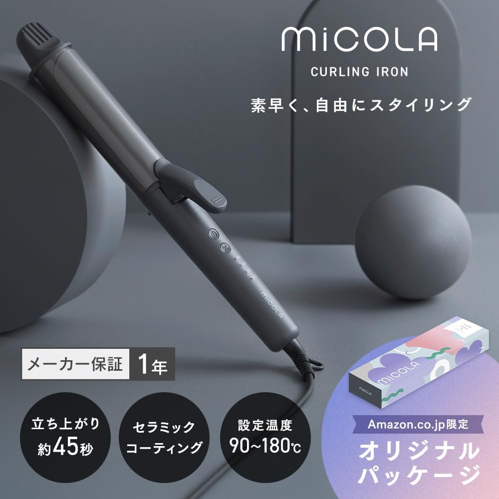 Detalle 2 de アイリスオーヤマ CIR-AZ10338-H 38mmカールアイロン セラミックコーティング・海外対応