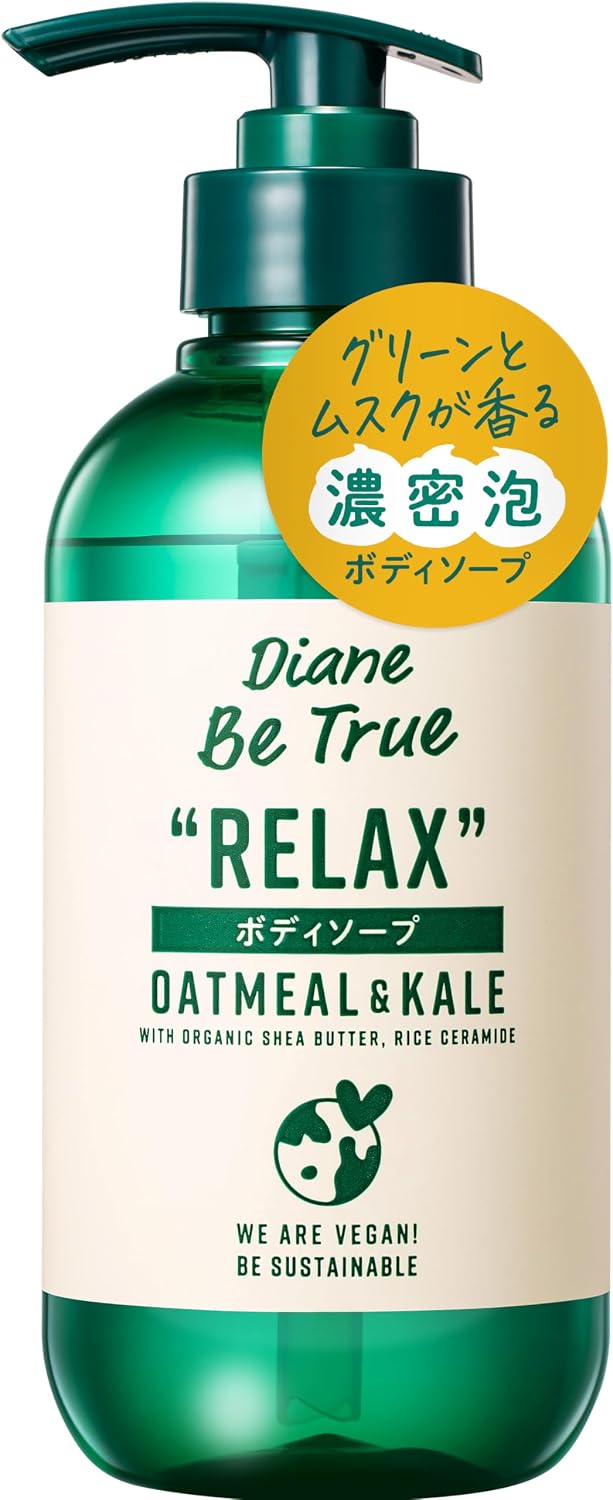 Thumbnail 6 de DIANE BE TRUE ボディソープ リラックス リッチモイスチャー 400ml ヒノキの香り