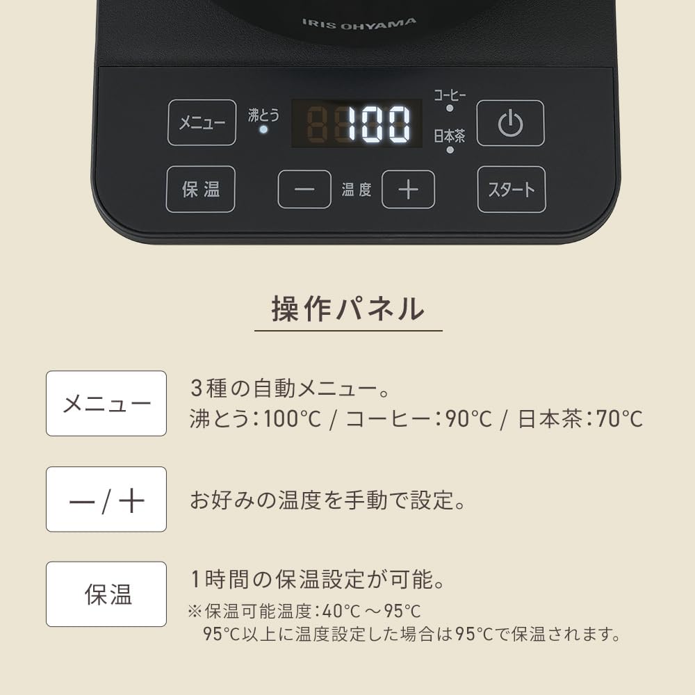 Detalle de アイリスオーヤマ AKE-C800T-B ドリップケトル 800ml 温度調節・保温機能付き