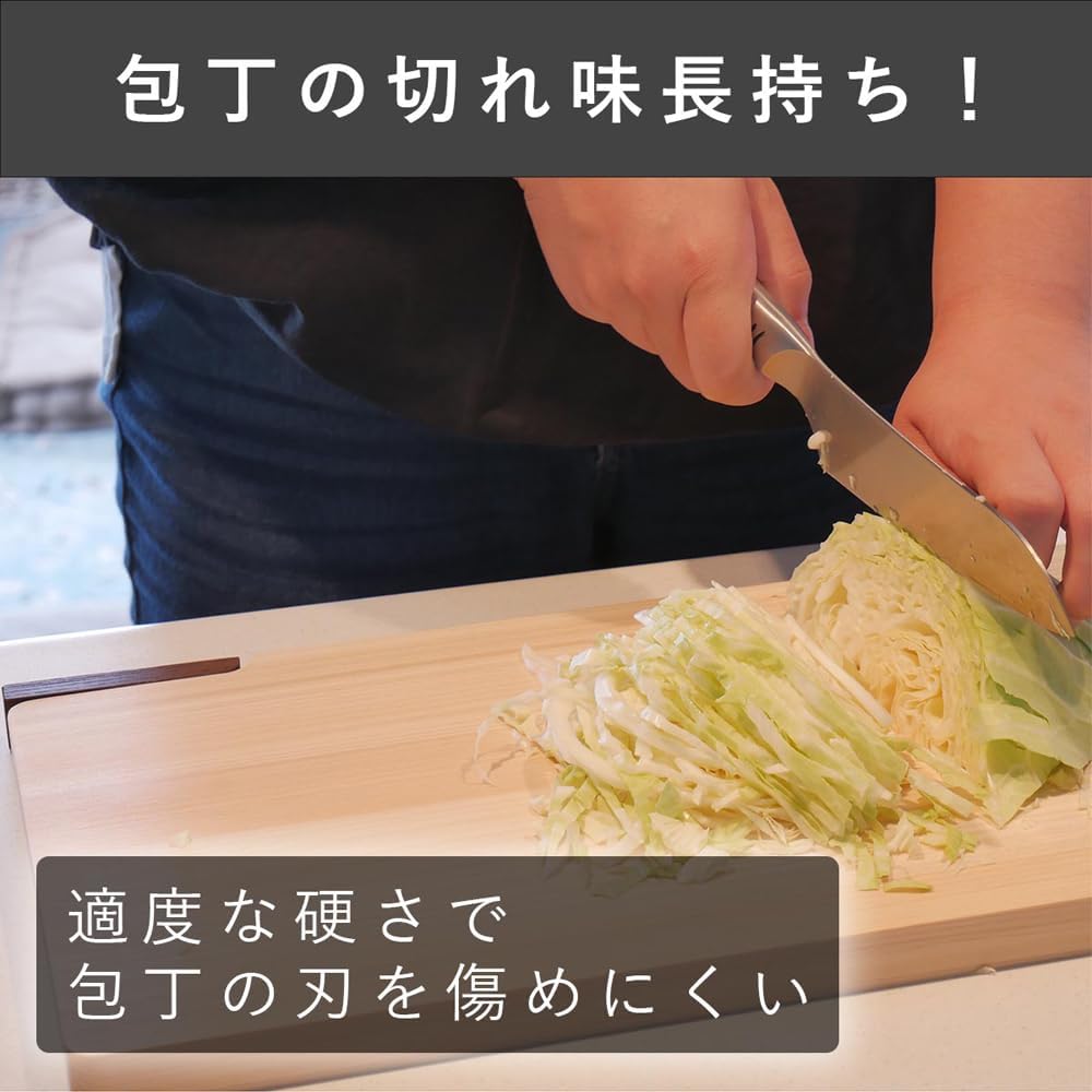 Detalle de ダイワ(DAIWA) 産業 まな板 39cm ひのき・スタンド付き・食洗機対応