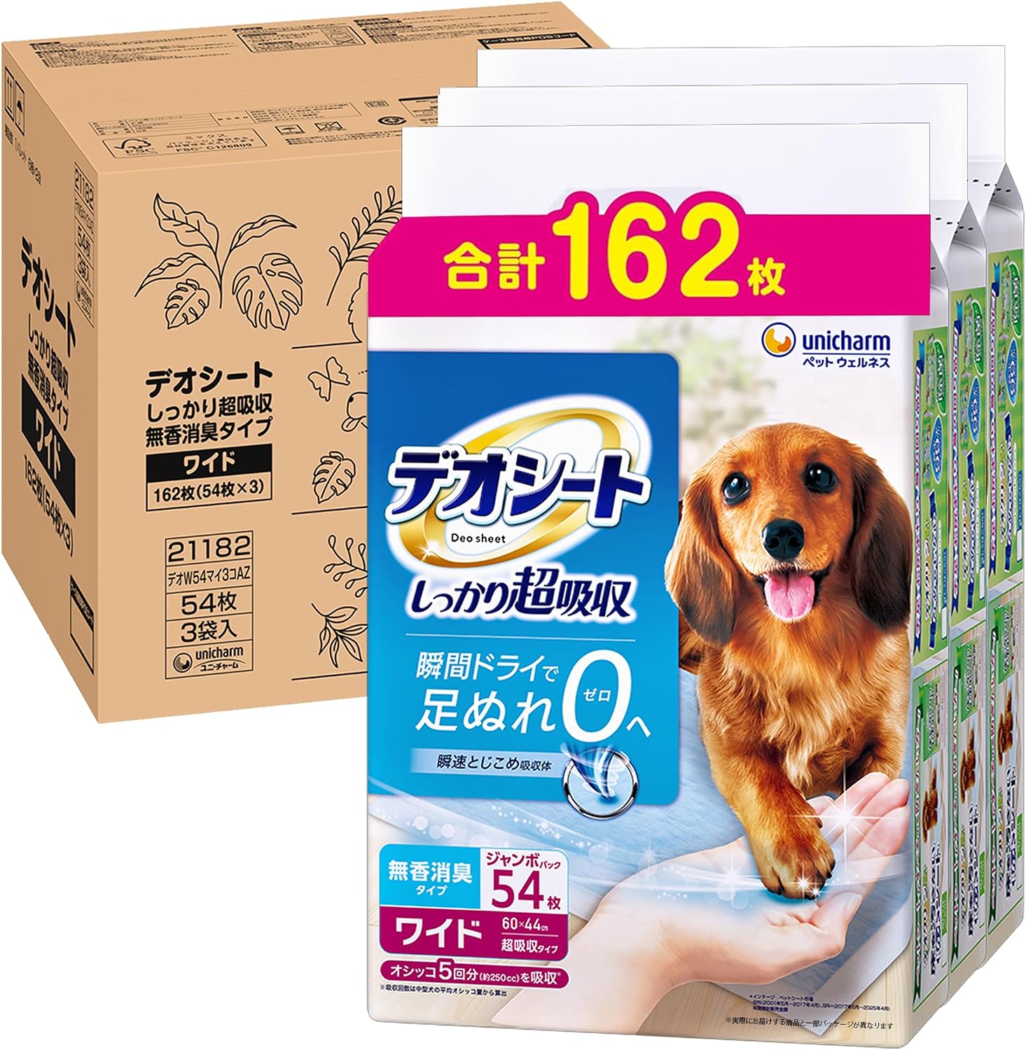 Detalle de デオシート しっかり超吸収 ワイド犬用トイレシート 60×44cm・無香消臭・162枚