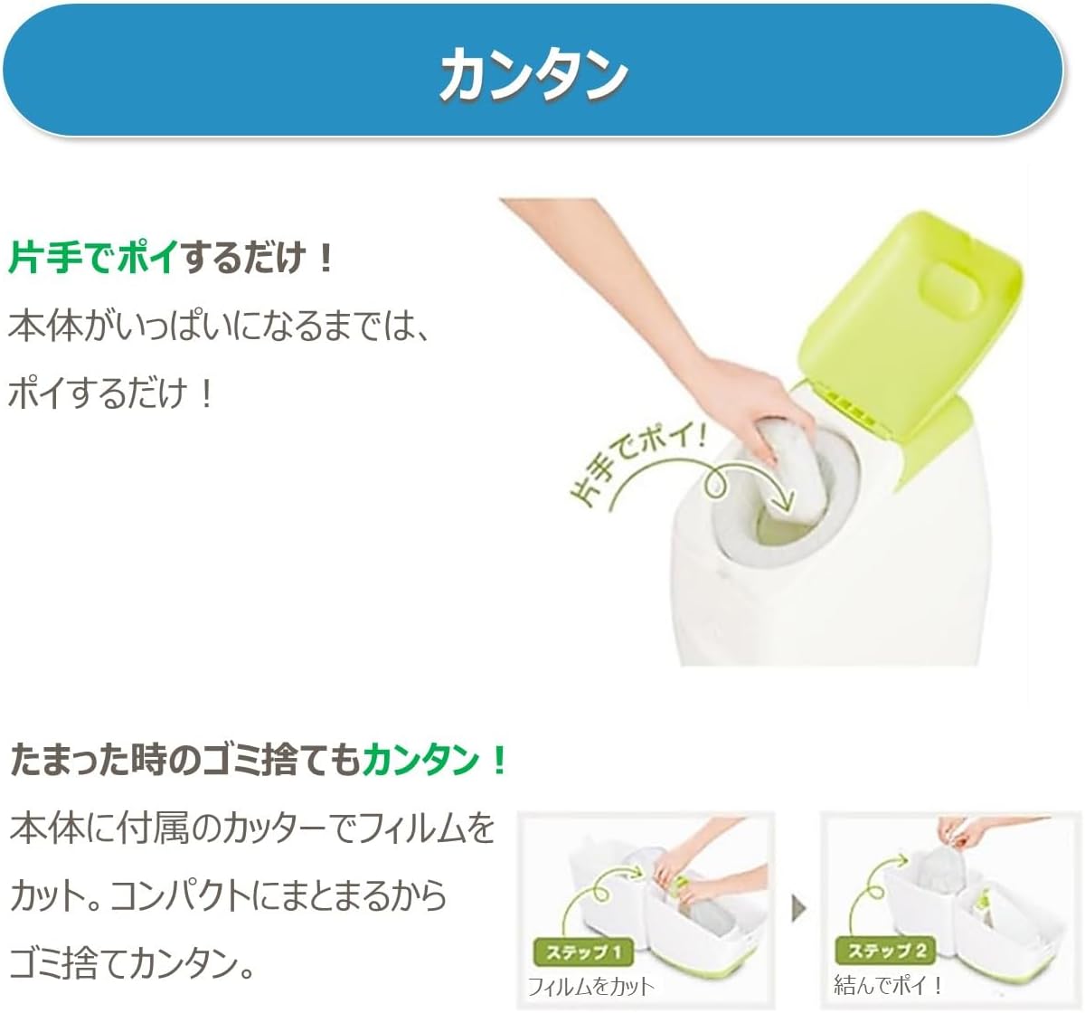 Detalle de アップリカ 09125 紙おむつ処理ポット用カセット 消臭タイプ 微香3個パック