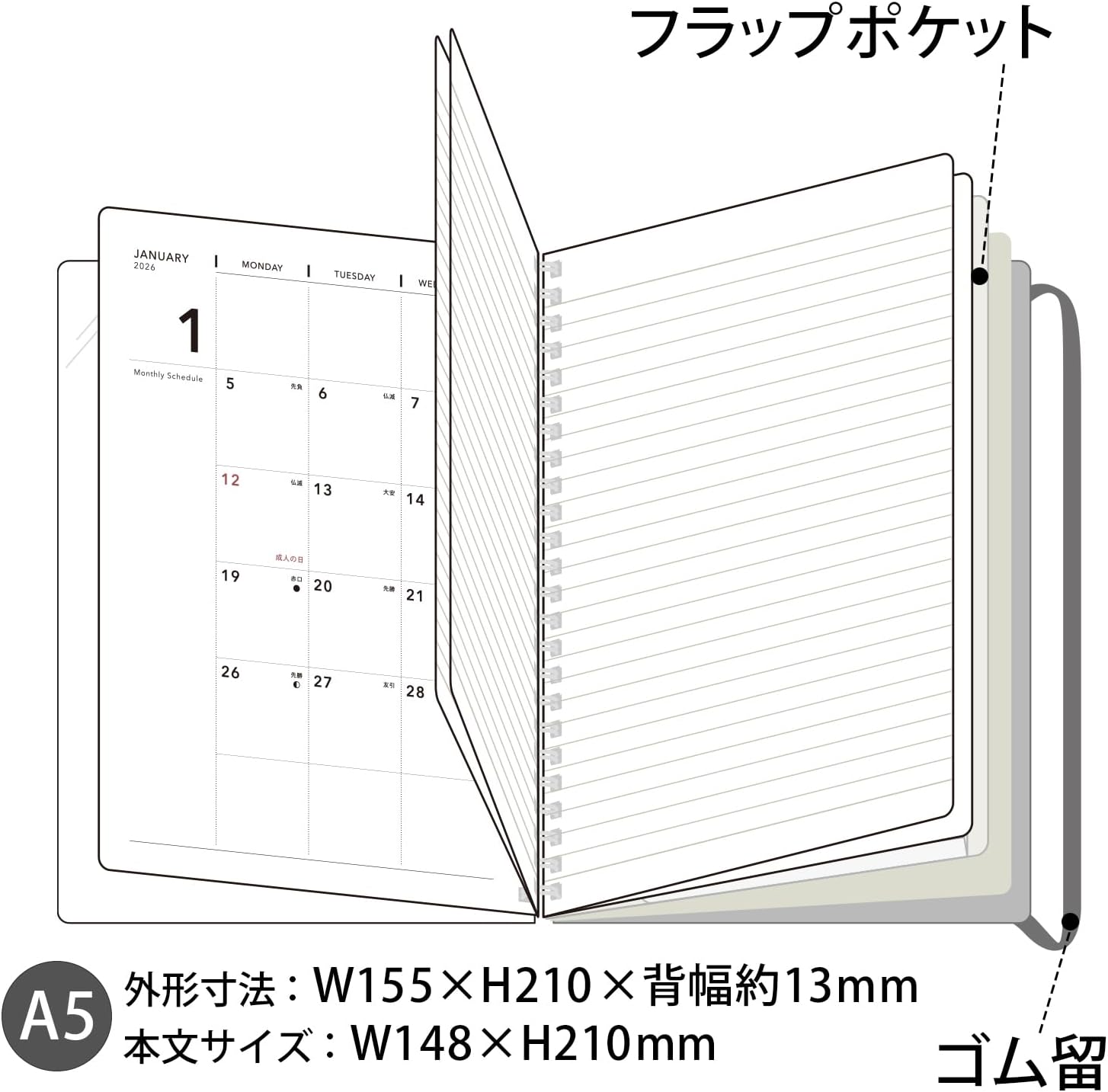 Detalle de キョクトウ・アソシエイツ PBF57K26 FOBCOOP A5月間手帳 黒・Wリング・ノート100ページ