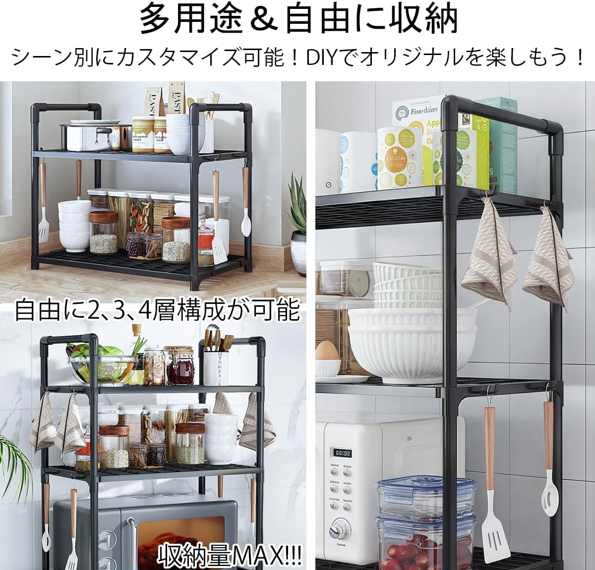 Detalle 2 de adokin SLZWJ5W 5段オープンシェルフ ホワイト 軽量・防錆のメッシュラック
