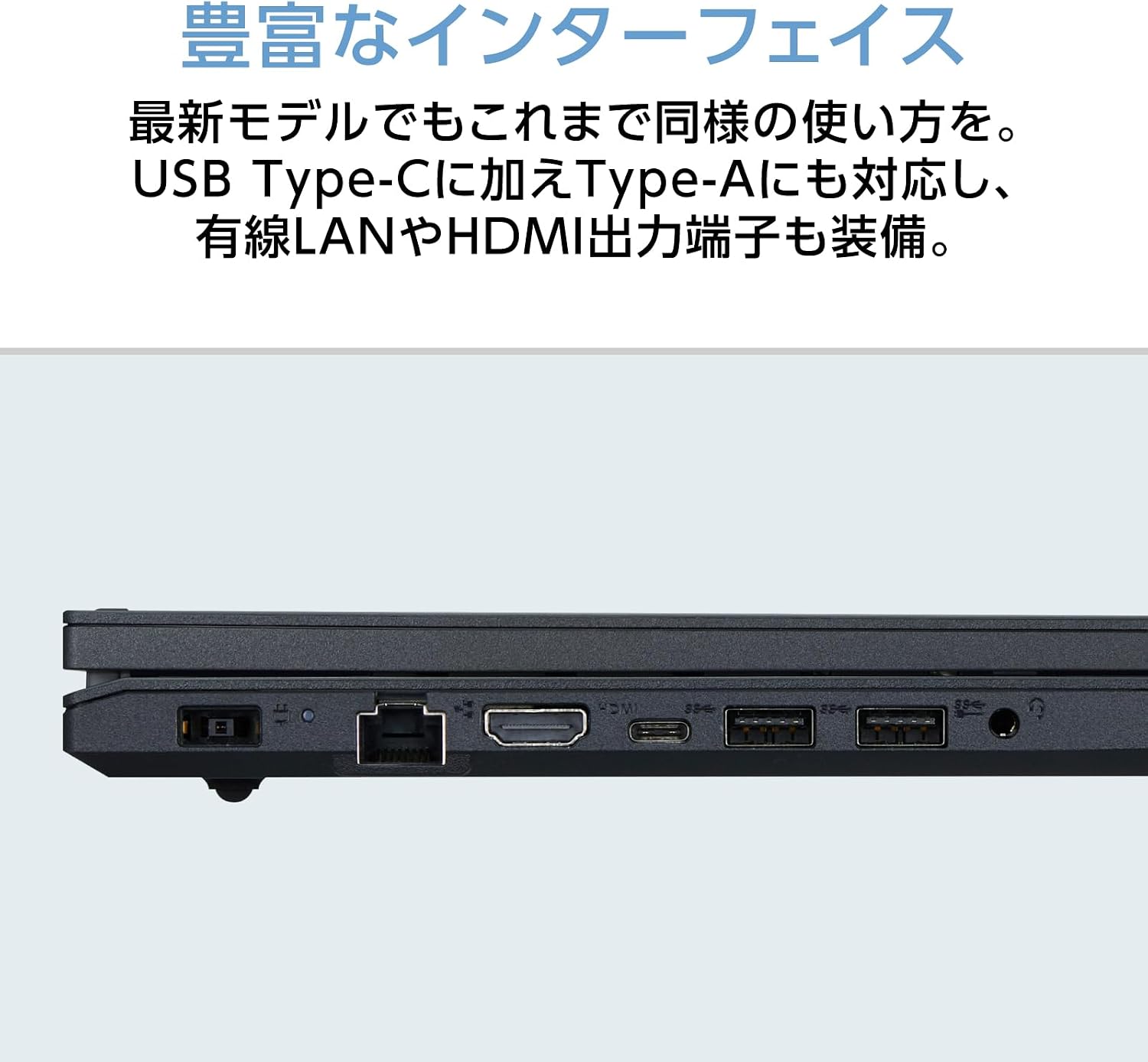 Detalle de LAVIE YZ-AR562H-N15 ノートパソコン 15.6型 Ryzen 5・16GBメモリ・SSD256GB