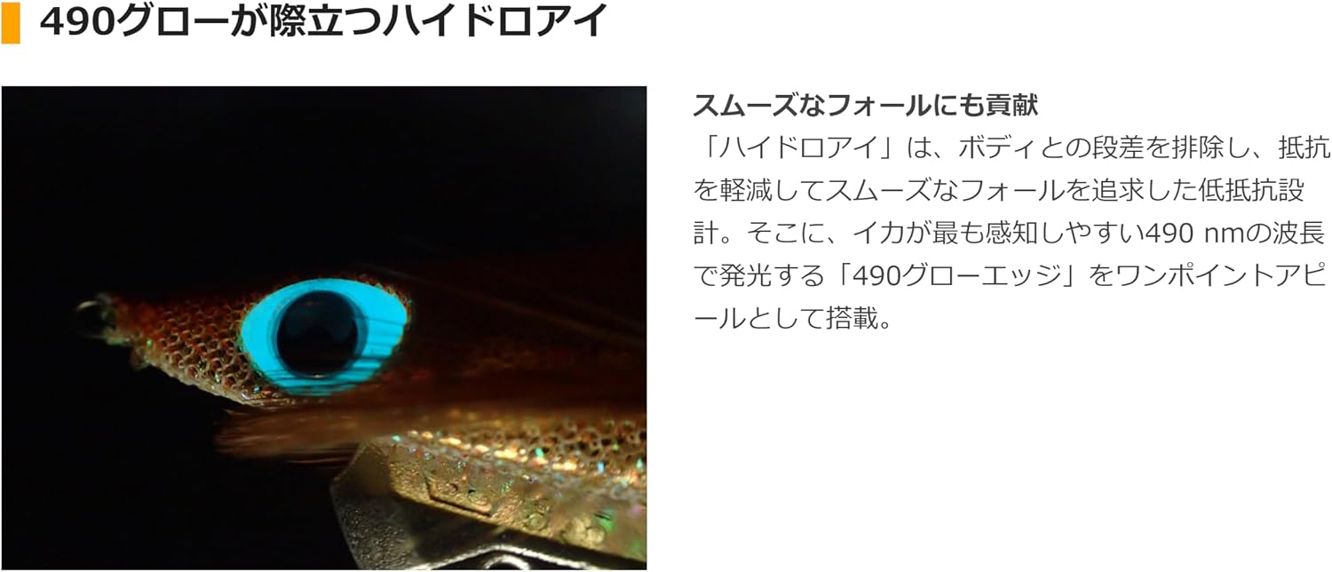 Detalle de ヤマシタ エギ王 K 594591 エギ 3.5号・22g・006 軍艦グリーン