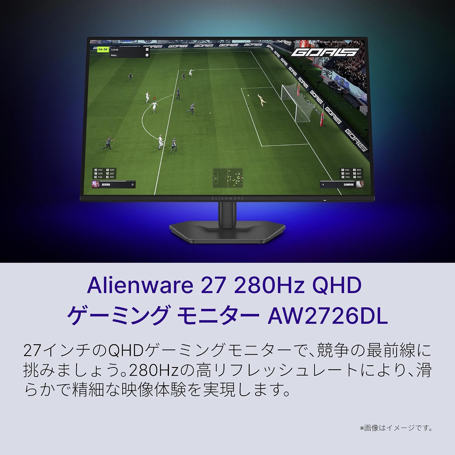 Detalle de Dell Alienware AW2726DL 27インチ QHDゲーミングモニター 280Hz・IPS・FreeSync Premium