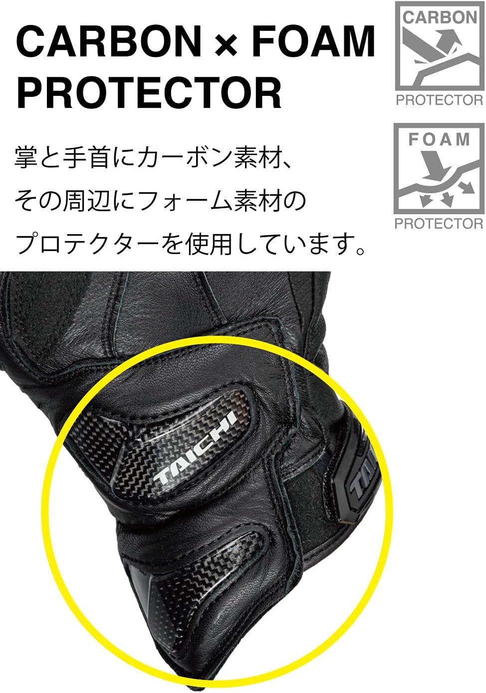 Detalle 1 de RSタイチ RST441 ラプター レザーグローブ ブラック L タッチパネル対応・カーボンプロテクター内蔵