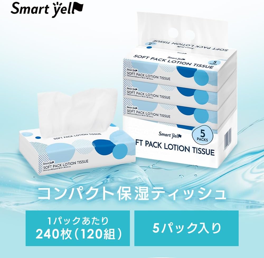 Detalle 2 de アイリスプラザ やわらか保湿ティッシュ ソフトパック 240枚×5個・パルプ100%