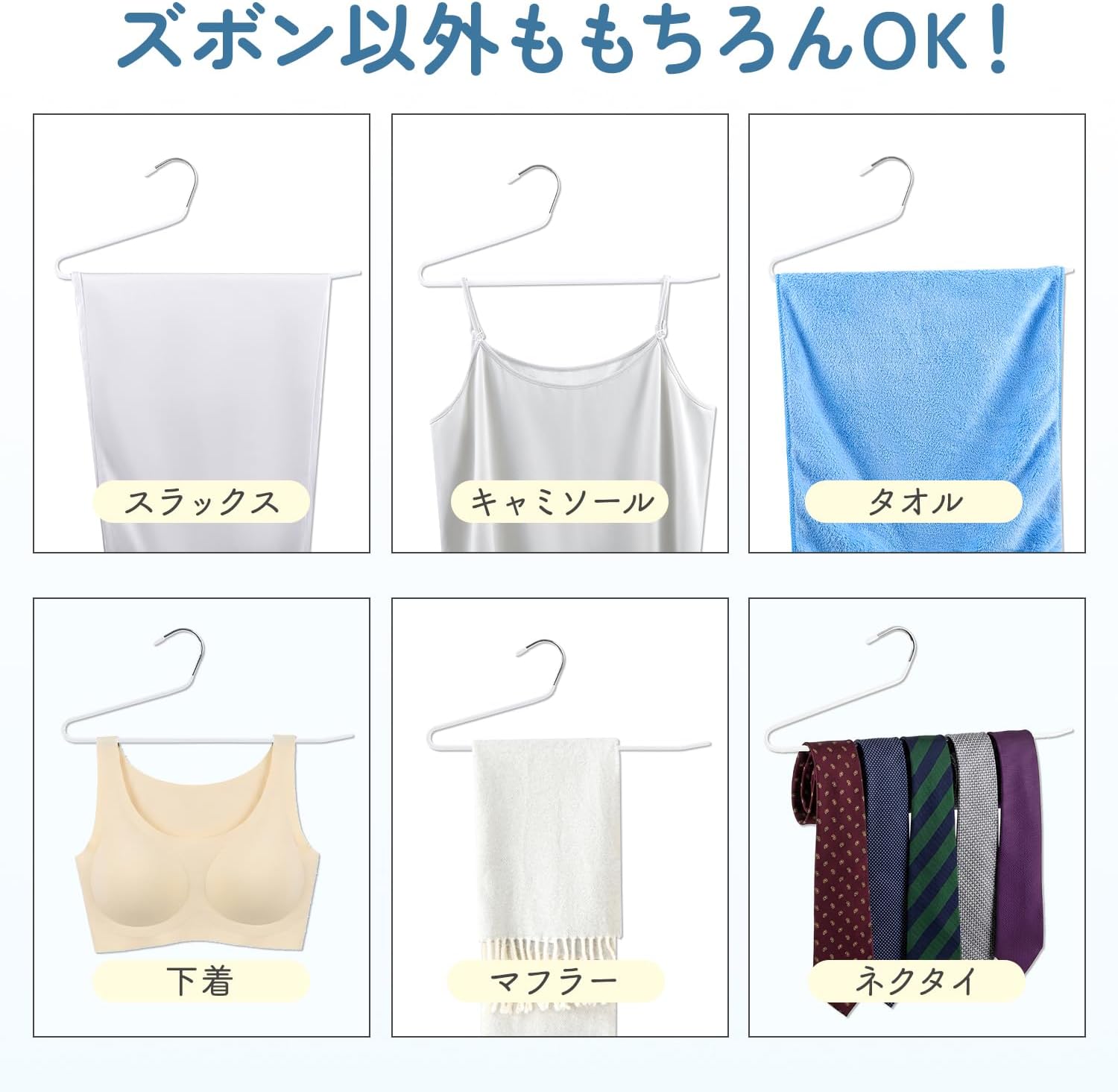 Detalle 2 de クモリ(Kumori) ズボンハンガー 20本組|Z字構造・滑り止め加工・省スペース収納