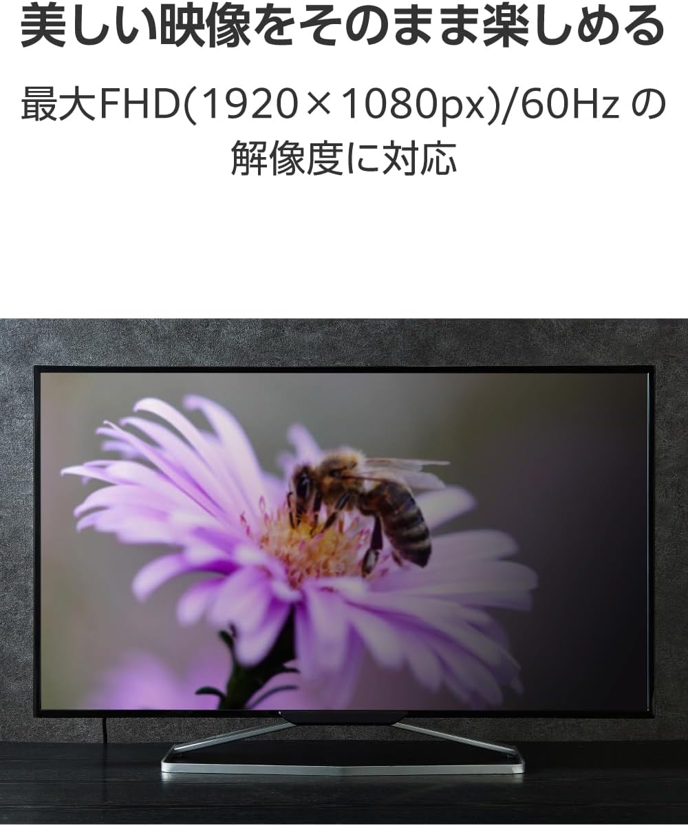 Detalle de エレコム EC-HDMIVGABK2 HDMI-VGA変換アダプター 約15cm・FHD/60Hz対応