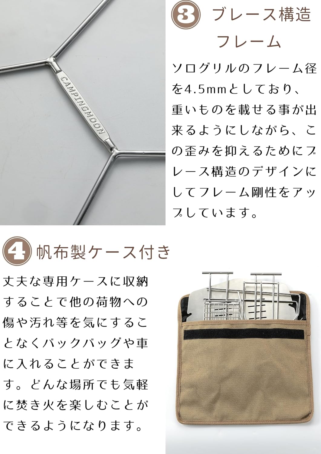 Detalle 2 de キャンピングムーン SOLO-A4G 焚き火台 ステンレス304製・五徳2枚付き・帆布ケース付き