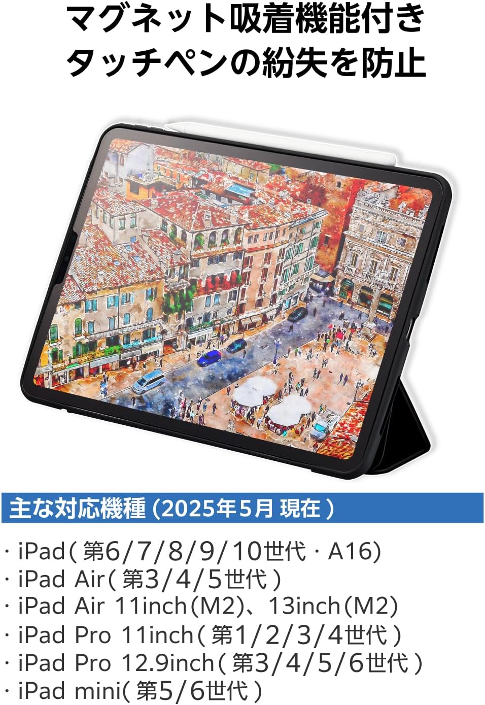 Thumbnail 4 de エレコム P-TPACSTAP09WWH iPad用タッチペン 傾き検知・パームリジェクション・急速充電