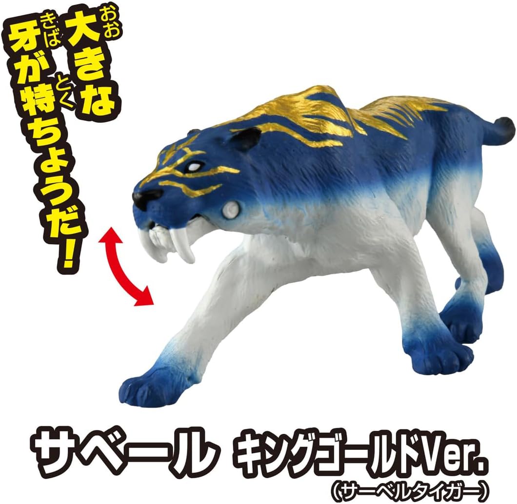 Detalle 2 de タカラトミー アニアキングダム ルッタとなかまたちセット キングゴールドVer. フィギュア4体・ジオラマシート付き