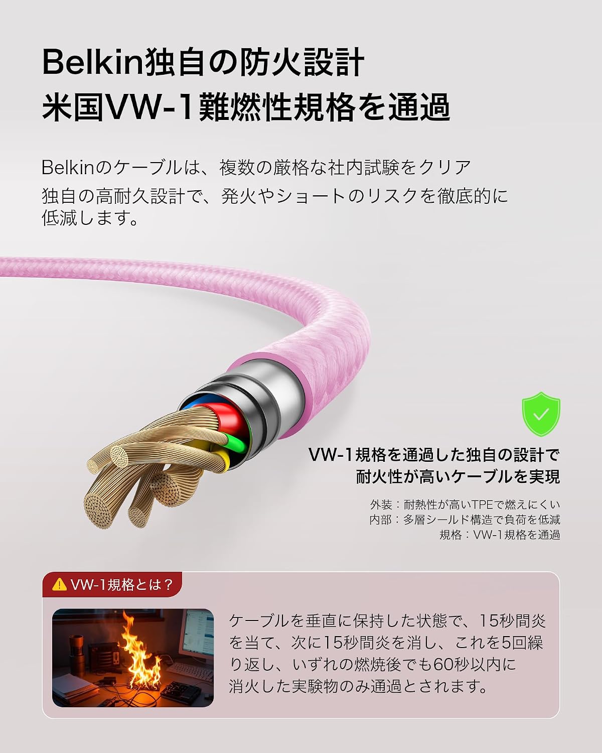 Thumbnail 6 de Belkin USB-C to USB-C 240Wケーブル 1.5m・ピンク・ナイロン製 2本セット
