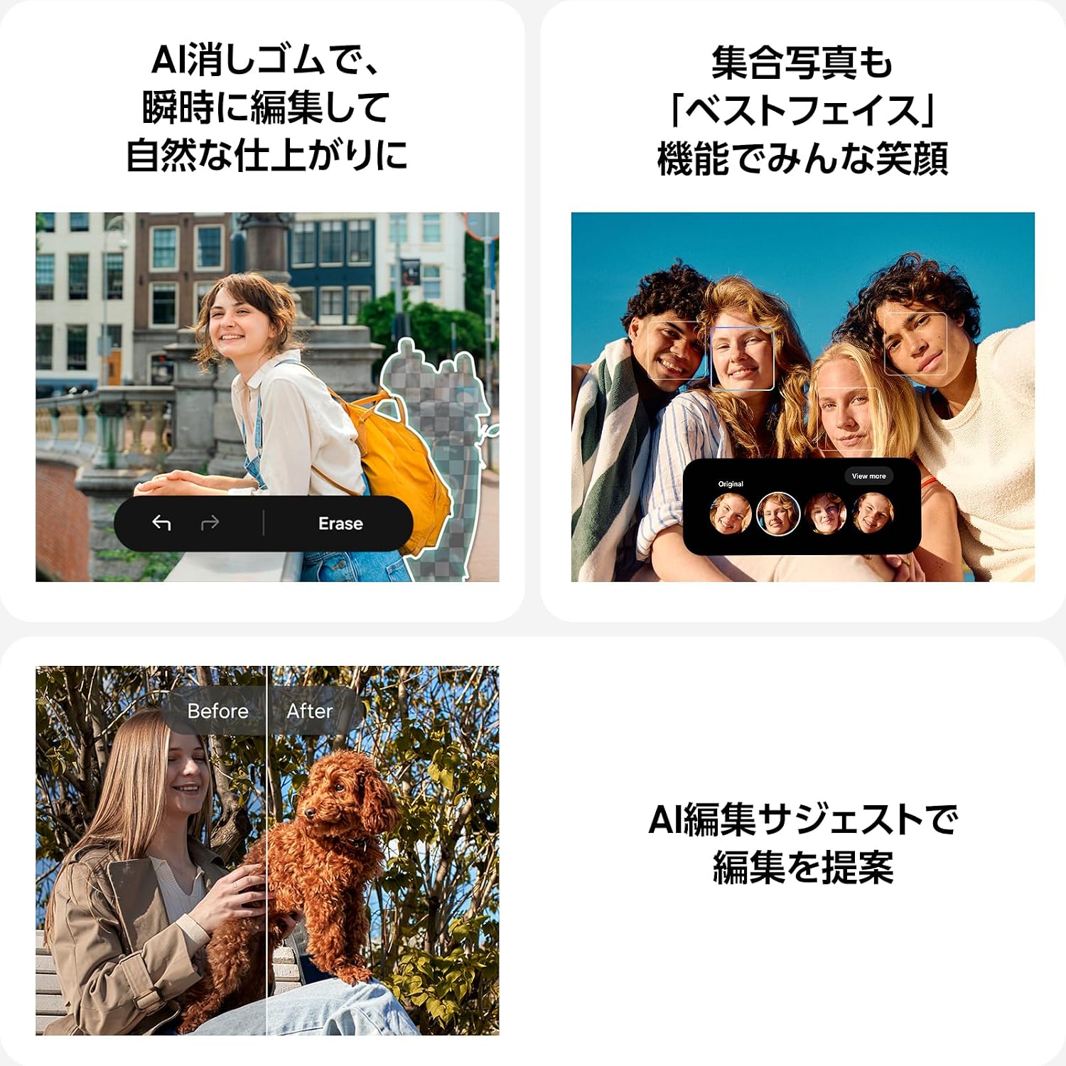 Detalle de Galaxy A57 5G SM-A576QZAASJP SIMフリースマートフォン 128GB オーサムグレー 6.7インチ