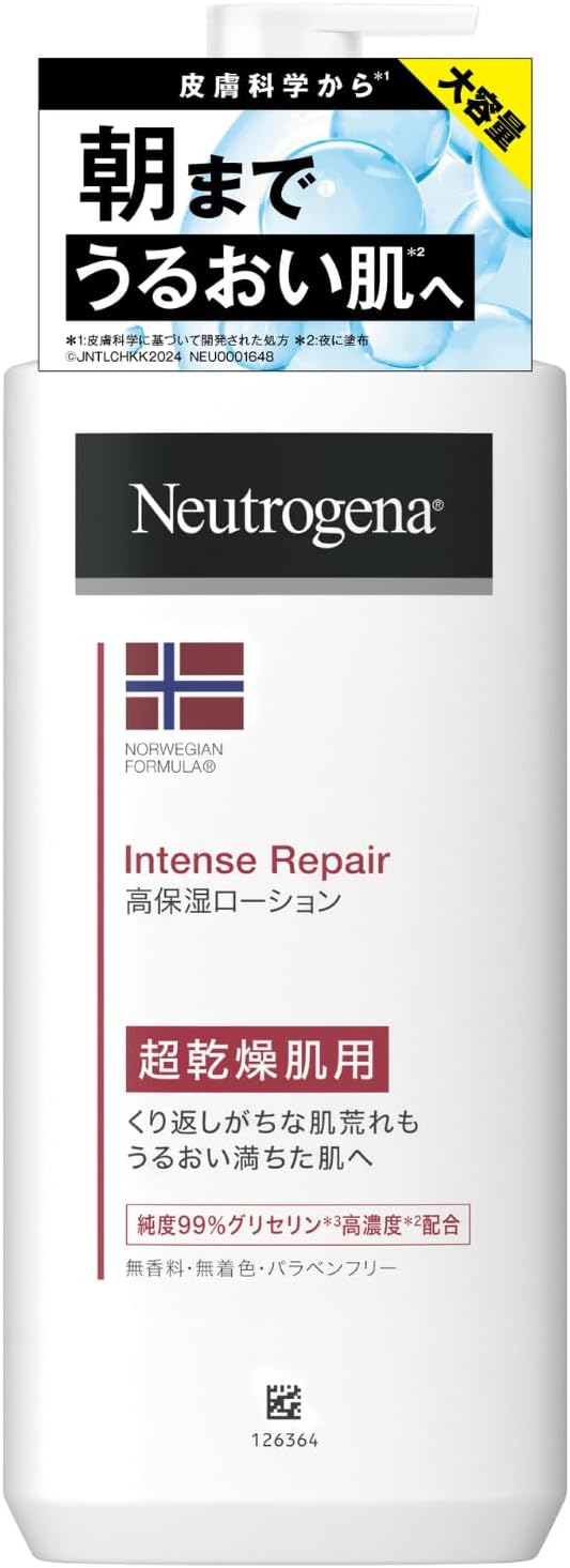 Neutrogena ノルウェーフォーミュラ インテンスリペア ボディクリーム 450ml 無香料・グリセリン配合