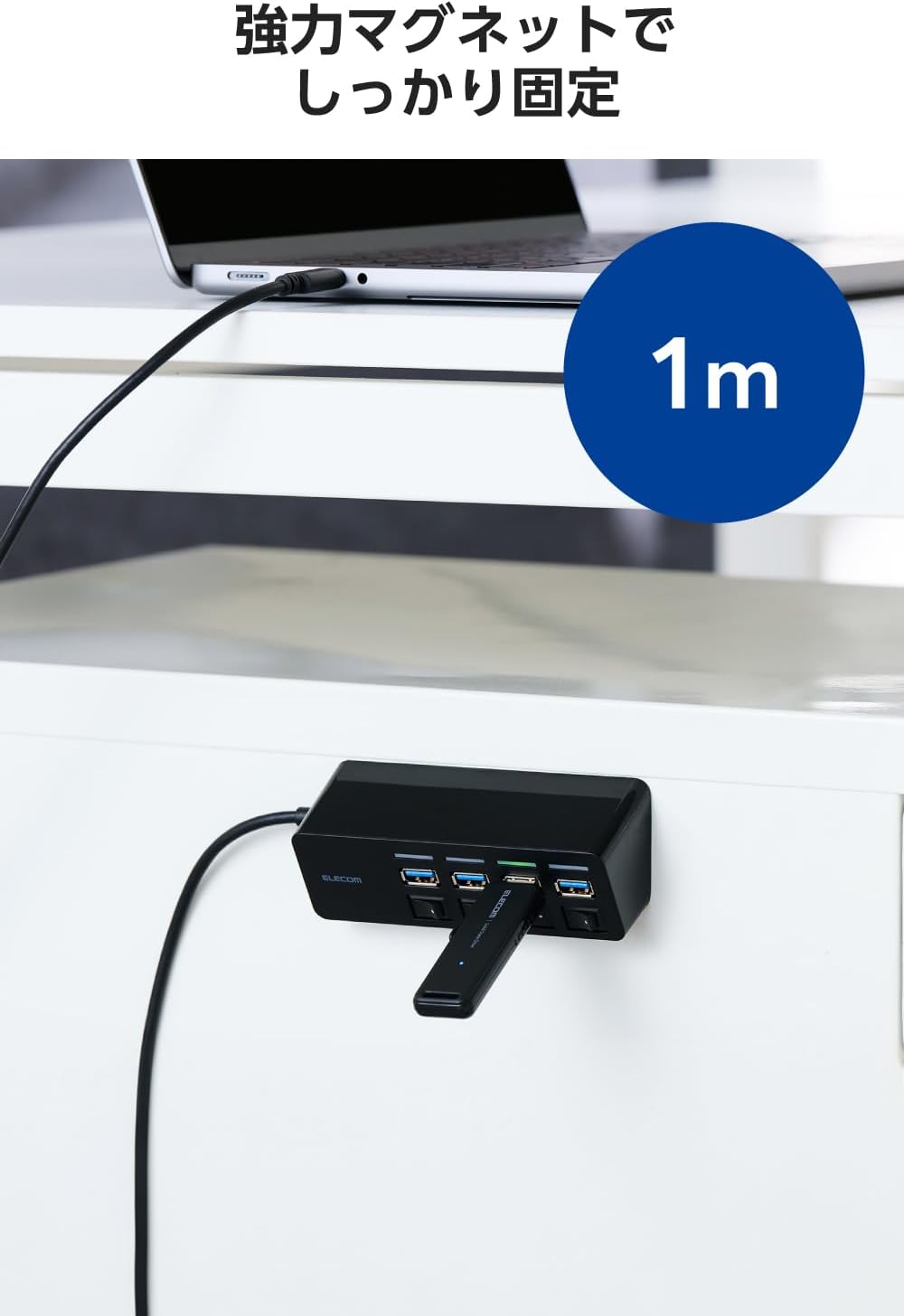 Detalle de エレコム U3HC-S040EBK USBハブ USB-A 4ポート・個別スイッチ・マグネット付き