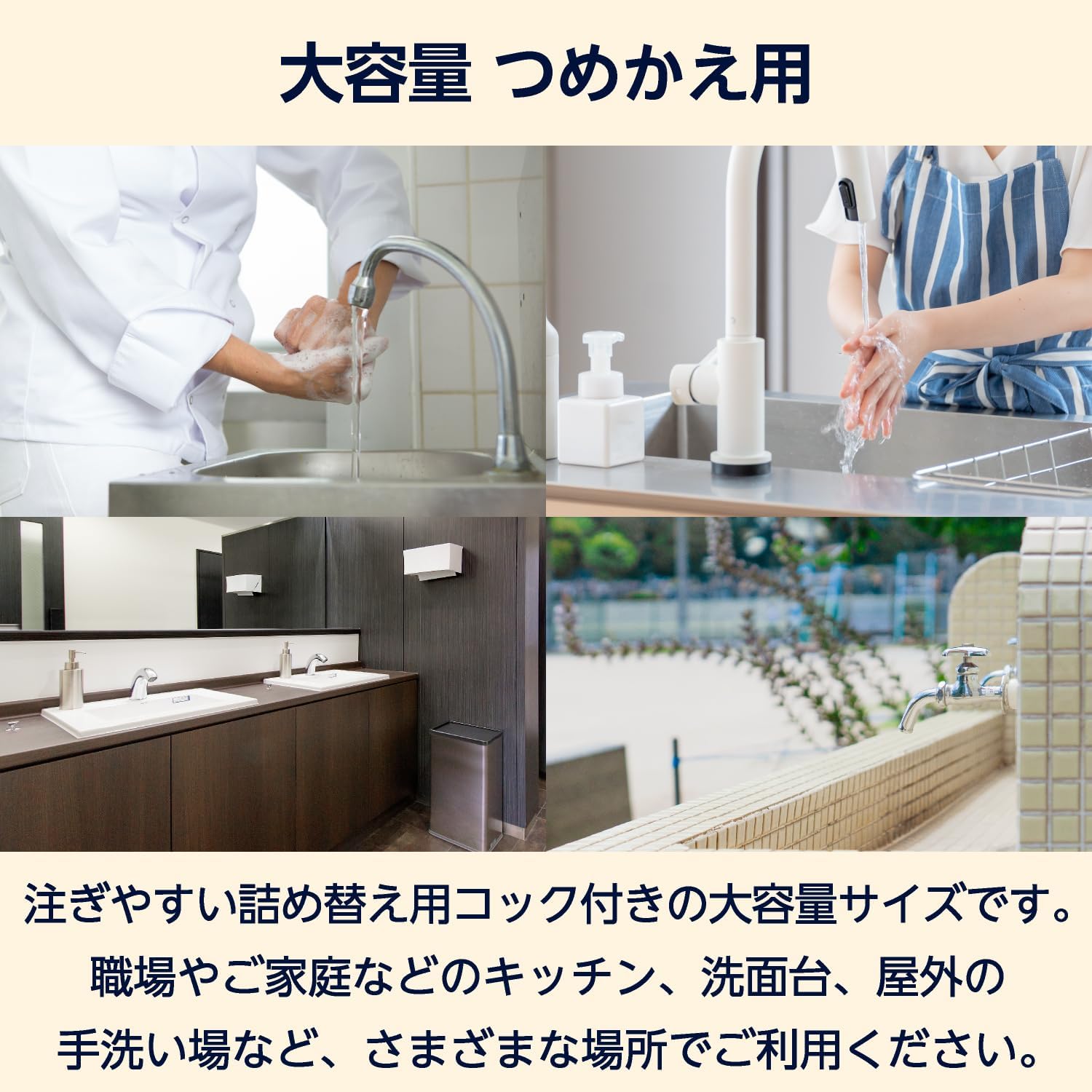 Detalle de by Amazon 薬用ハンドソープ 5L シトラスの香り 詰め替え用・泡/液体ポンプ兼用
