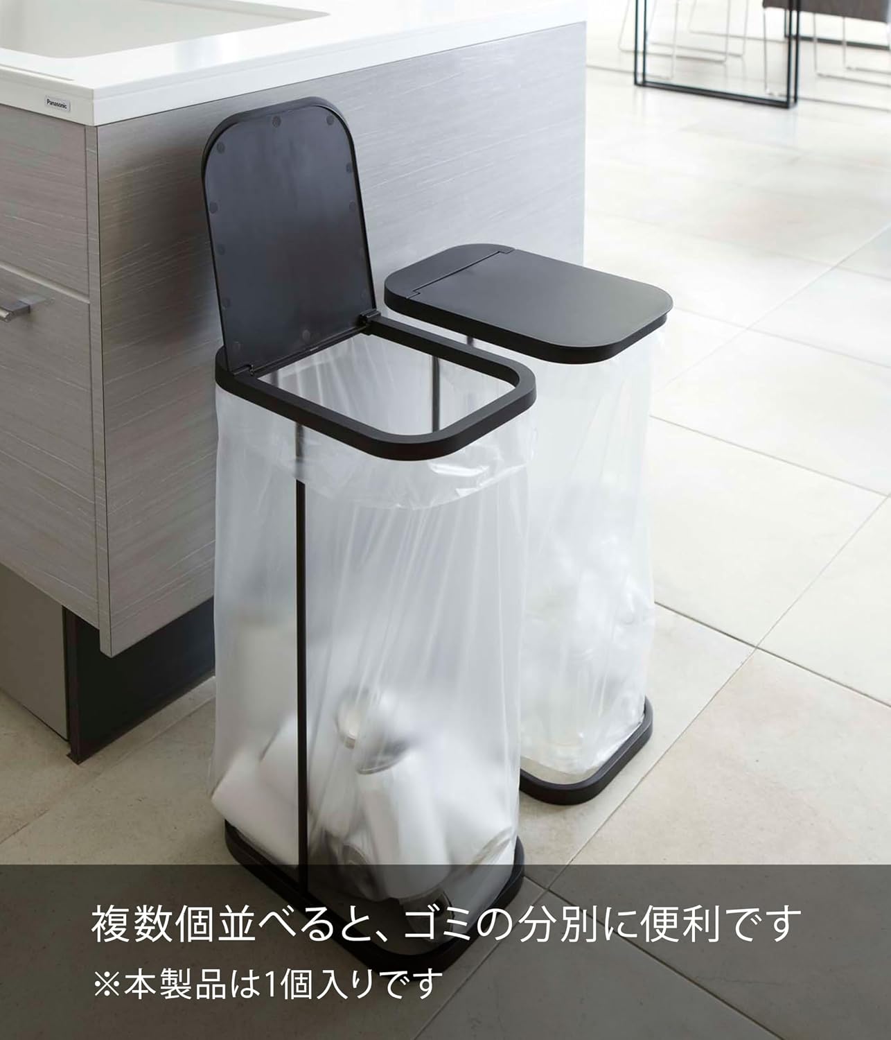 Thumbnail 2 de 山崎実業 LUCE 7553 分別ゴミ袋ホルダー ブラック 30～45L用・幅約22cm