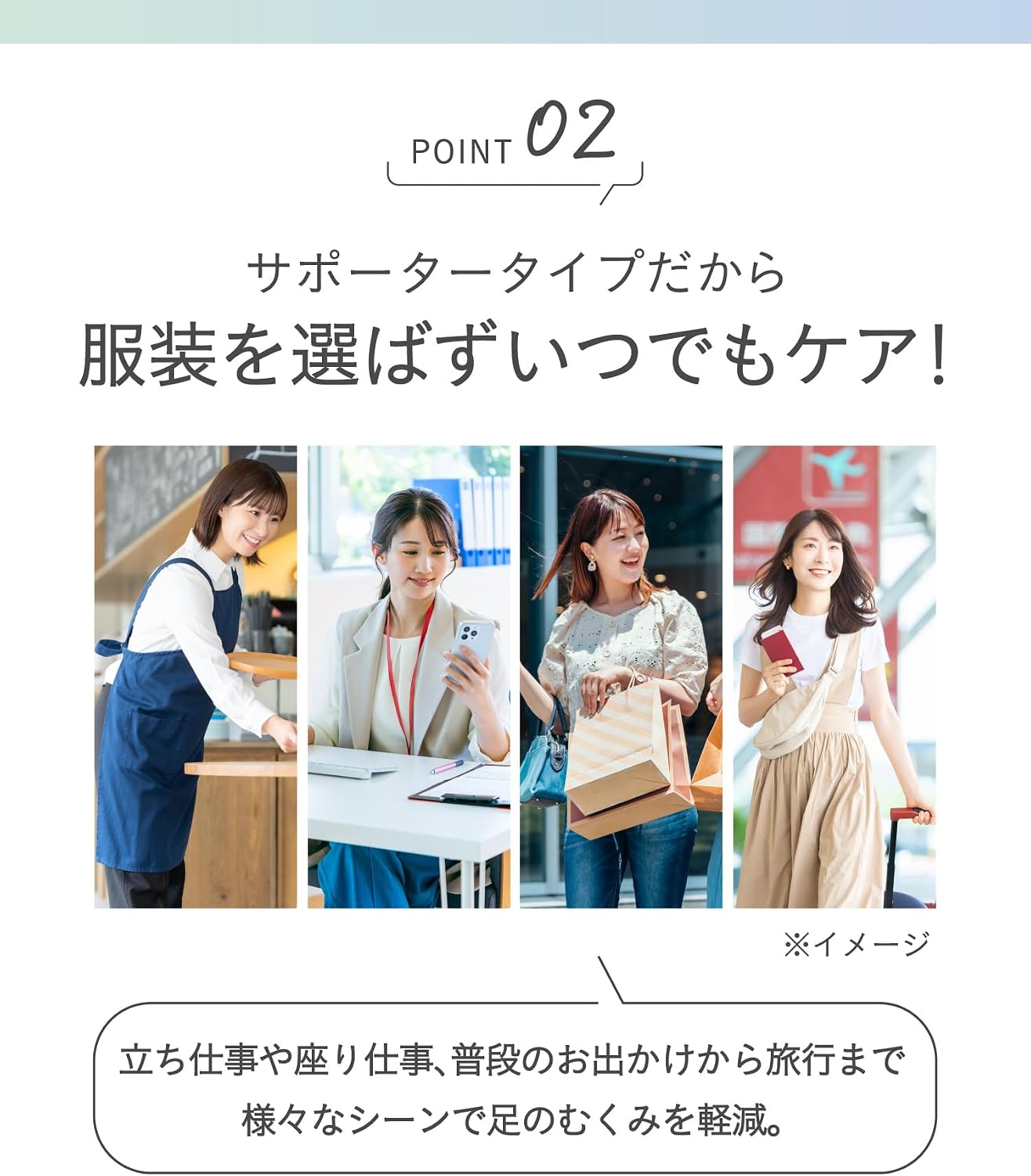 Thumbnail 6 de オカモト 靴下サプリ ふくらはぎ押し上げサポーター レディース 着脱しやすい着圧タイプ
