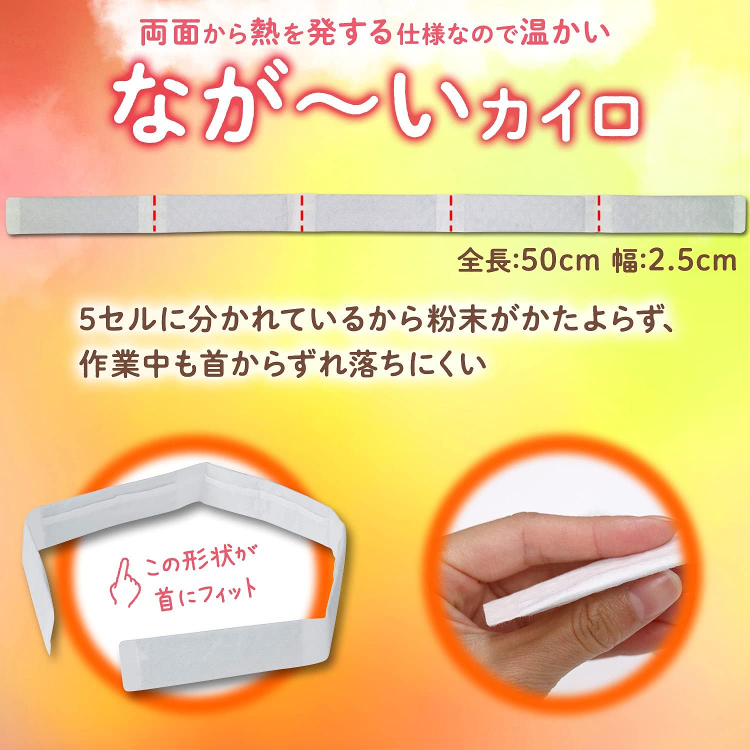 Detalle de レック(LEC) 温めぐり かけぽか 首掛け使い捨てカイロ 5セル形状・約42℃発熱・30個入
