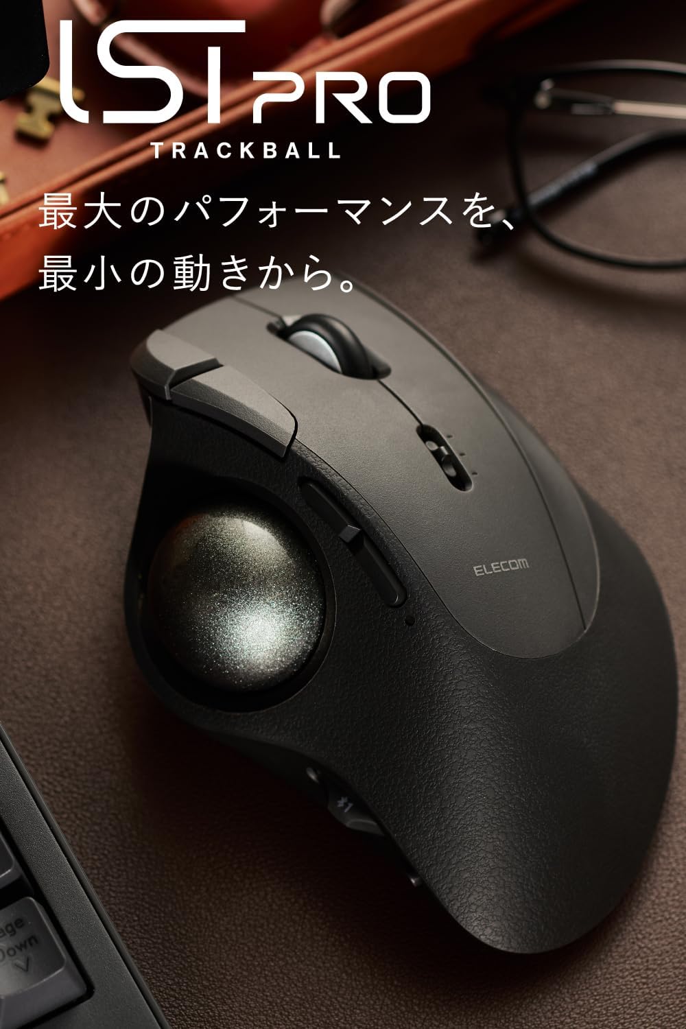 Detalle 2 de エレコム IST PRO M-IPT10MRSABK 静音トラックボールマウス 10ボタン・最大6台切替対応