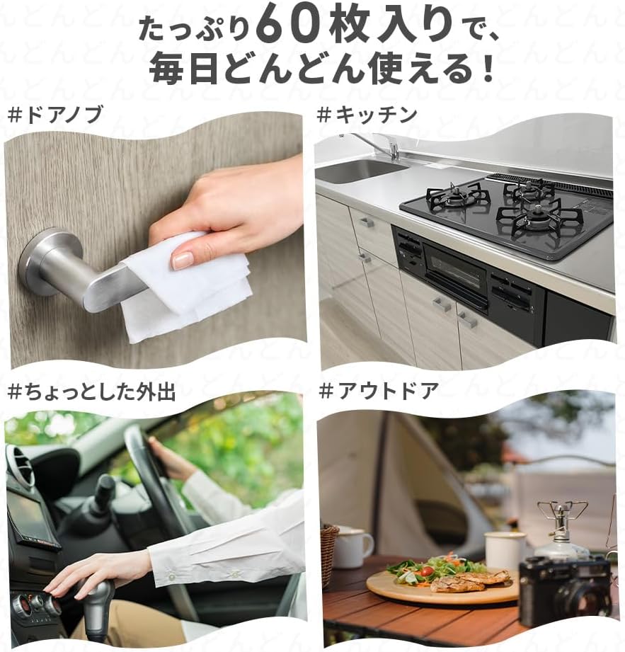 Thumbnail 4 de アイリスオーヤマ WTS-60P8P 純水99％ウェットティッシュ 60枚×8個、12.5×18cm
