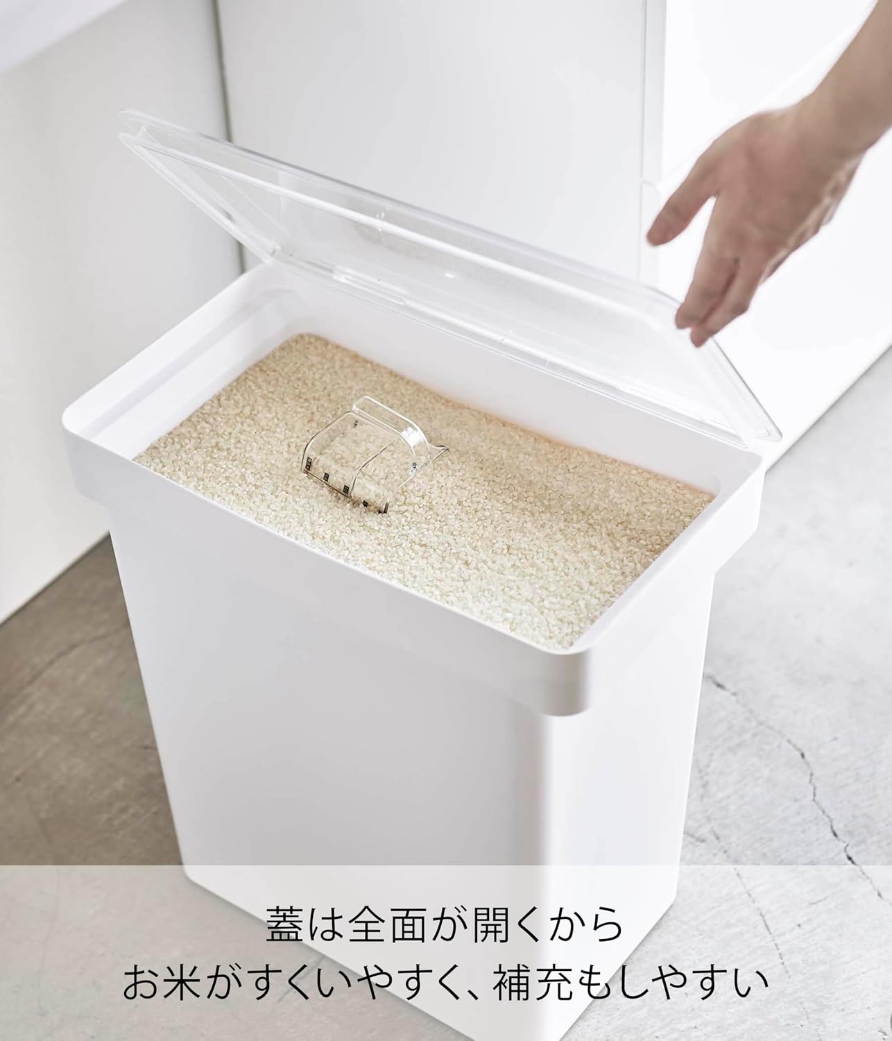 Detalle 2 de 山崎実業 タワー 5425 密閉米びつ 20kg キャスター付き・計量カップ付 ホワイト