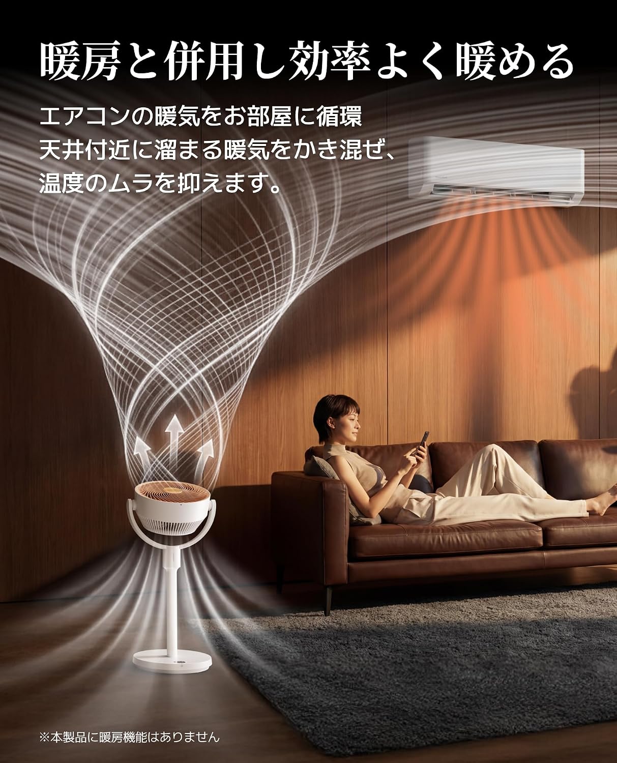 Detalle de SwitchBot W3800520 スタンド型サーキュレーター DCモーター・コードレス・高さ3段階調節