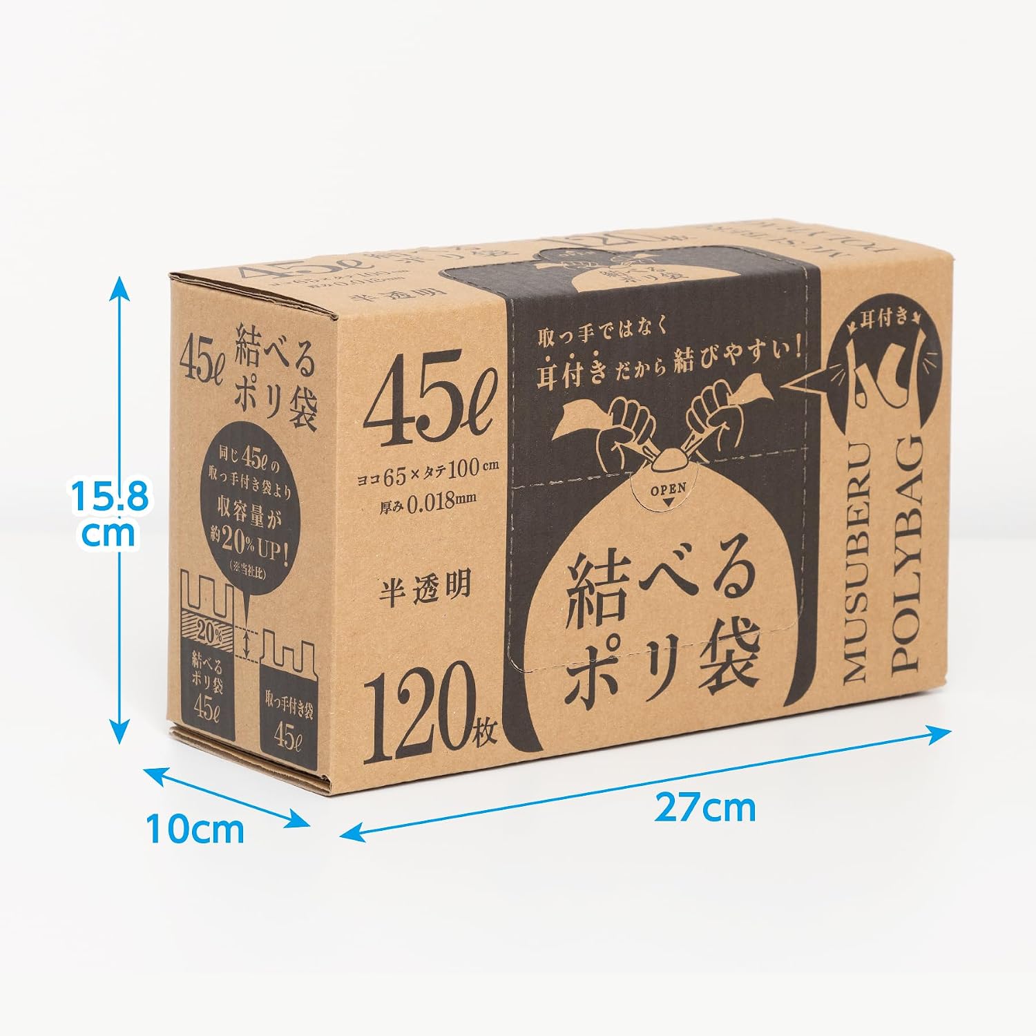 Detalle de ジャパックス MS45B 結べるポリ袋 45L 半透明・耳付き・120枚入りBOX