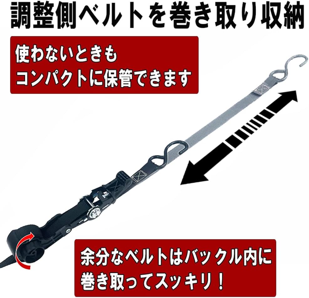 Detalle de イーバリュー RTR-2540S ラチェット式ベルト荷締機 25mm幅・4.0m・オープンフック2本組