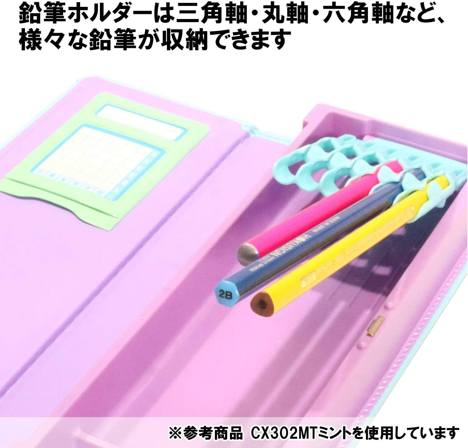 Thumbnail 5 de クツワ CX302VL クラリーノ筆入れ 1ドア・バイオレット・鉛筆13本収納