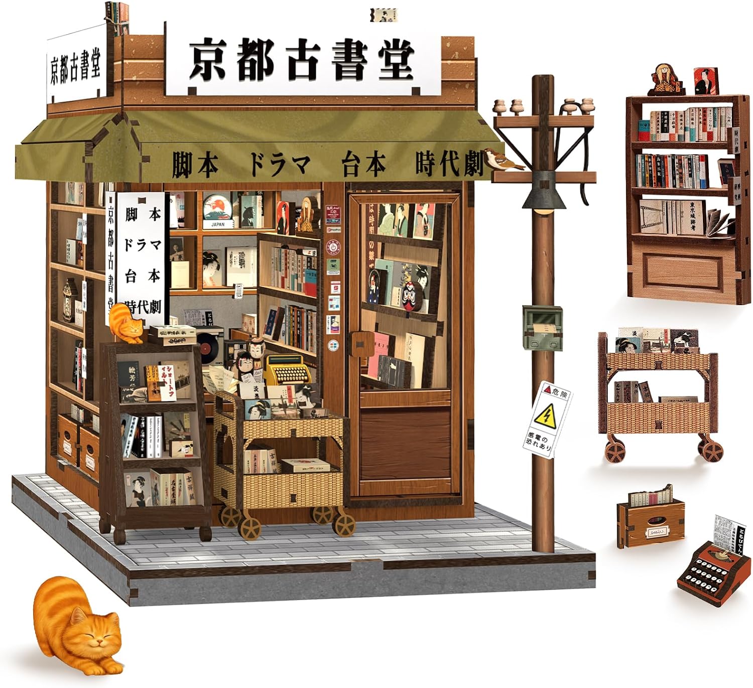 Detalle de Cutefun Book Nook Kit, Solid Wood