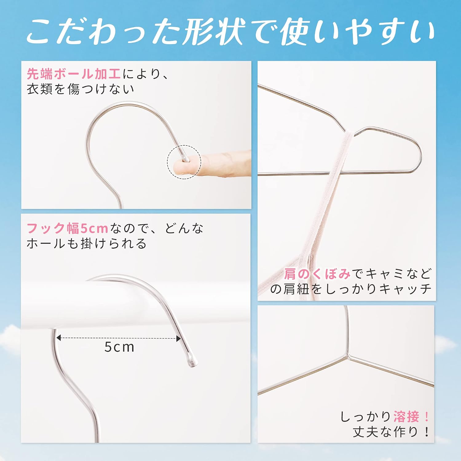 Detalle de チチロバ(TITIROBA) ステンレスハンガー 30本組|厚さ0.3cm・肩くぼみ付き・シルバー