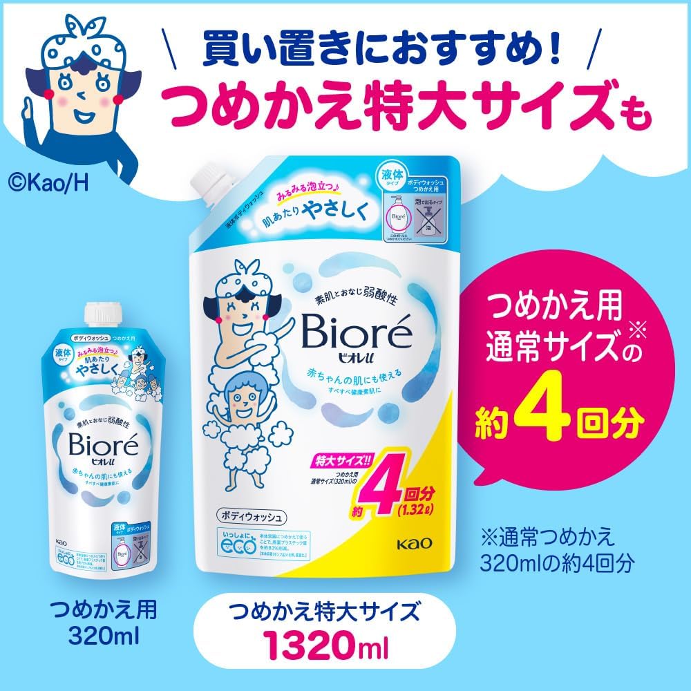 Detalle de ビオレu ボディソープ プレーン つめかえ用 1450ml 弱酸性・フレッシュフローラル