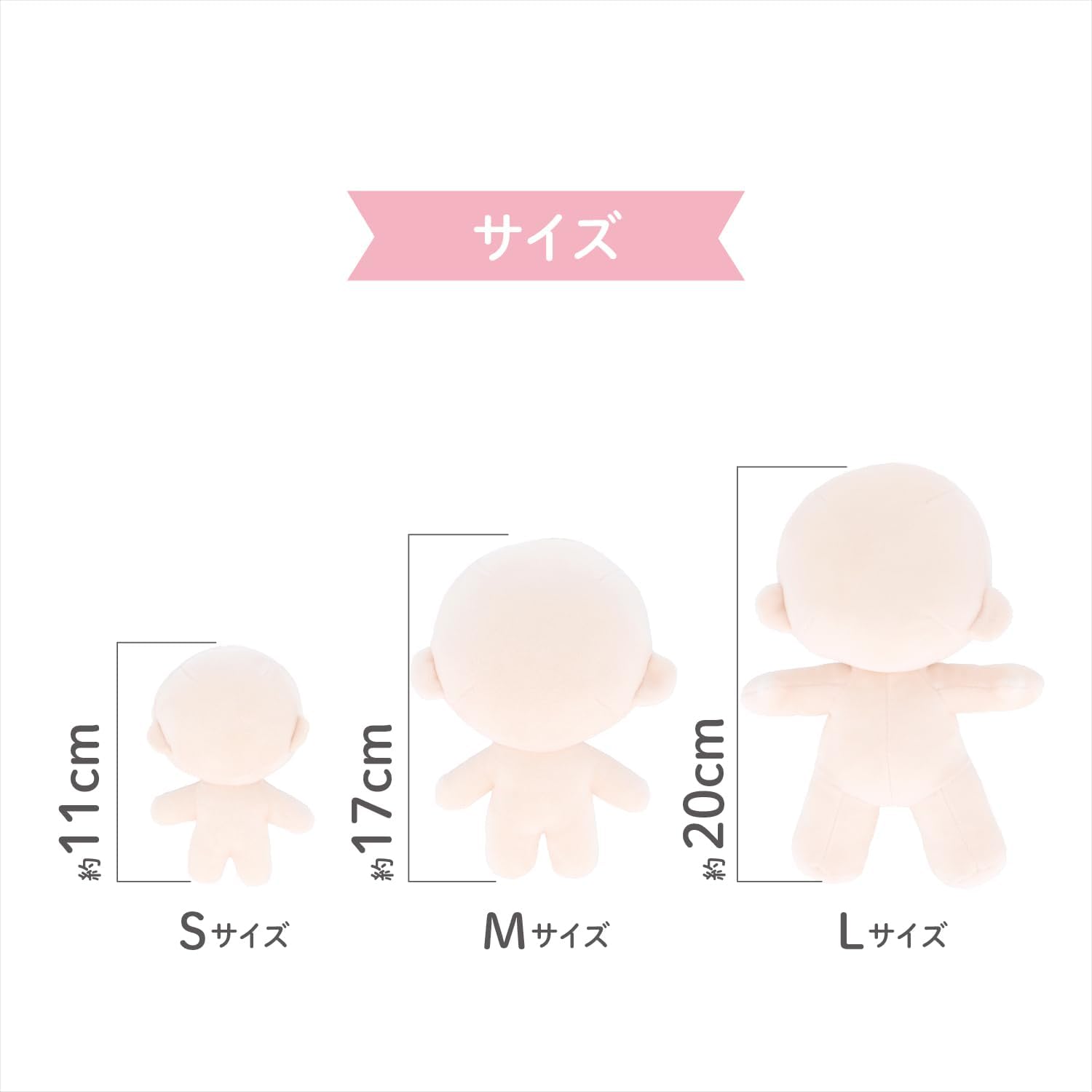 Detalle de KIYOHARA NUI-08 推しぬい用ボディM さくらミルク・マッシュショート型紙付き