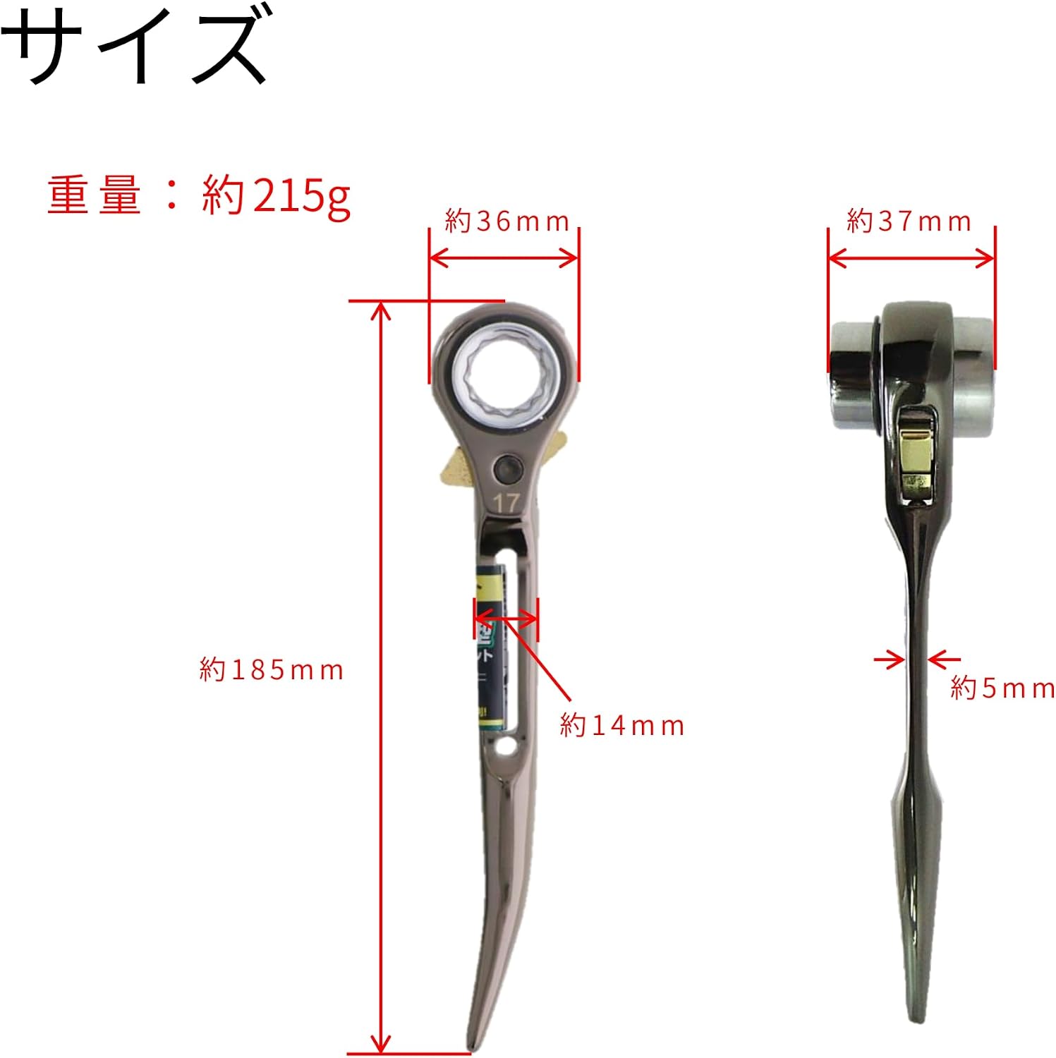 Detalle 2 de TAKAGI TKG-1134502 コンパクト薄型両口ラチェットレンチ 17×21mm・曲がりシノ付き