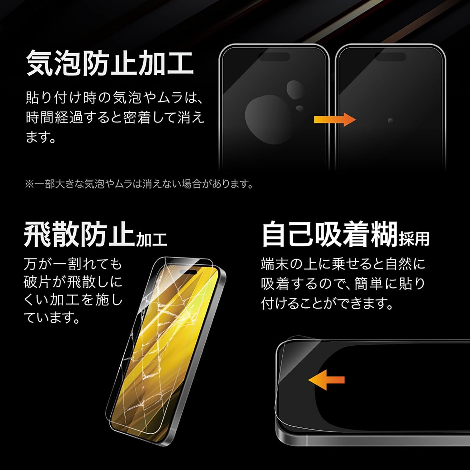 Detalle de ルプラス LN-IP24FG iPhone 16 Pro用ガラスフィルム 超透明・10H・指紋防止