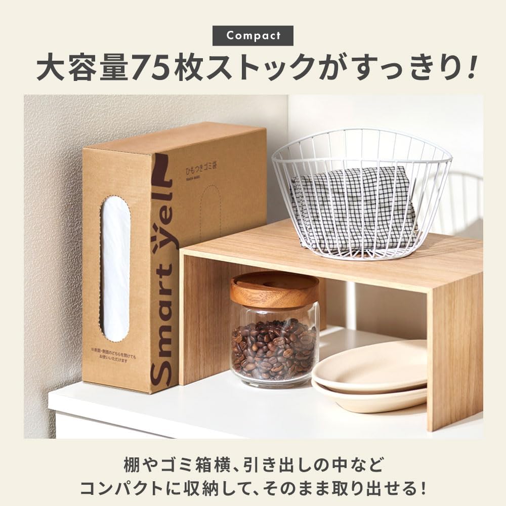 Thumbnail 6 de アイリスプラザ スマートエール 取っ手付きごみ袋 45L 75枚 ひも付き・半透明