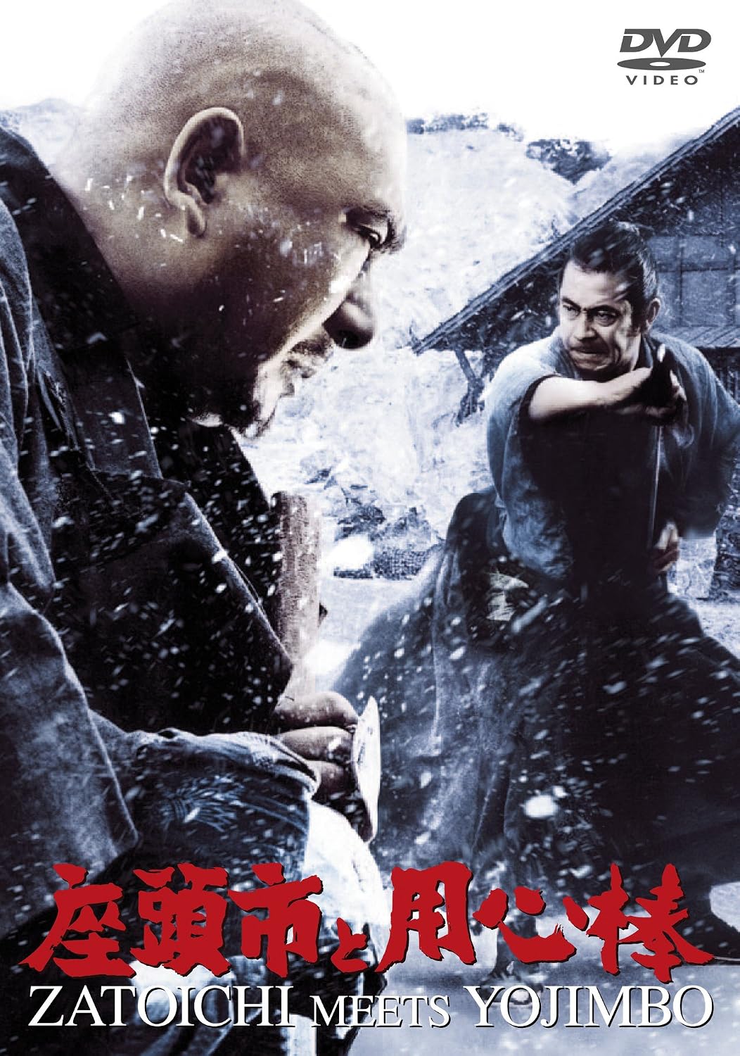 Detalle de 43215-19180『座頭市と用心棒』東宝DVD名作セレクション カラー・ワイドスクリーン