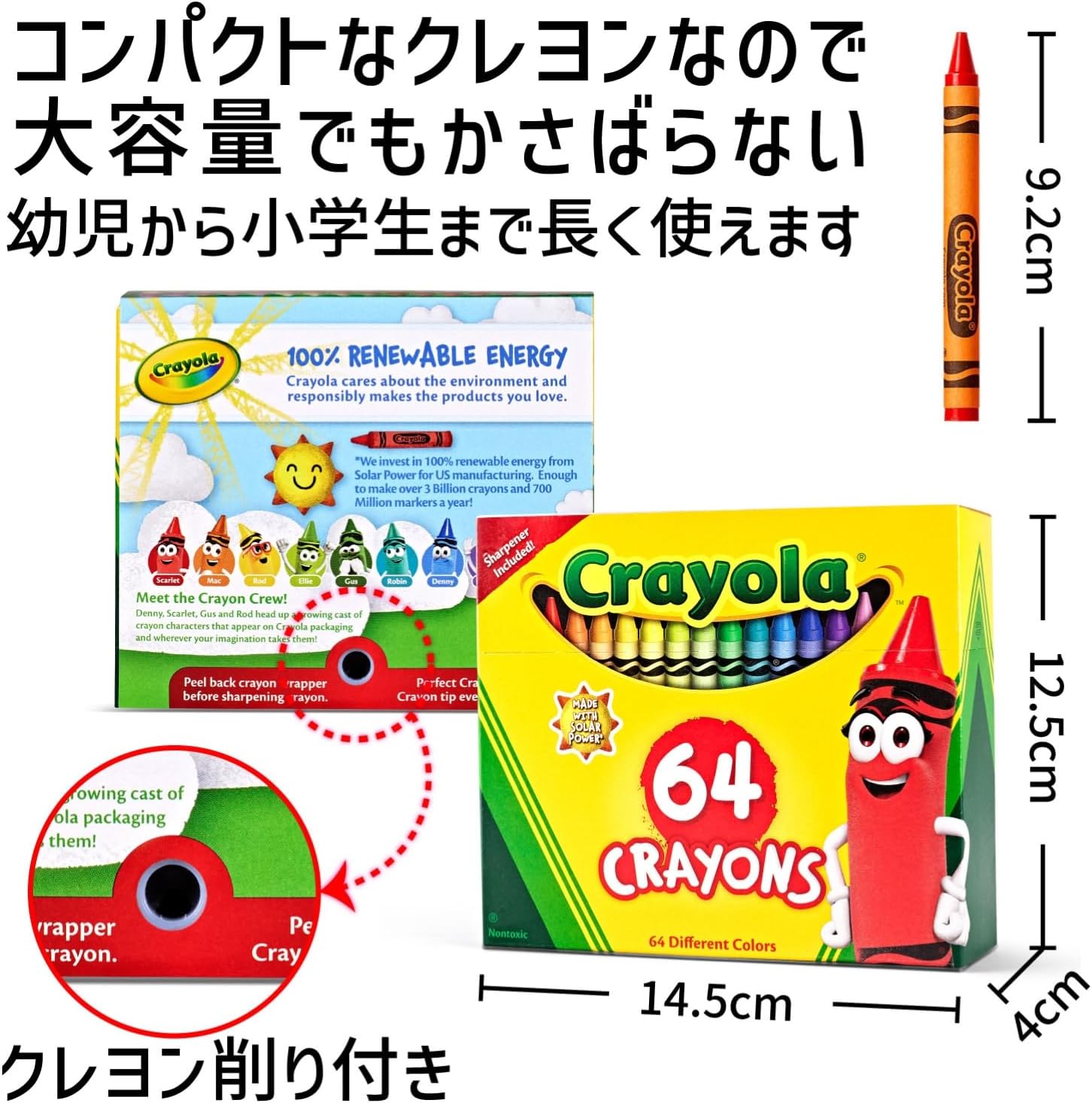 Detalle de クレヨラ 520064 クレヨン 64色セット シャープナー付き