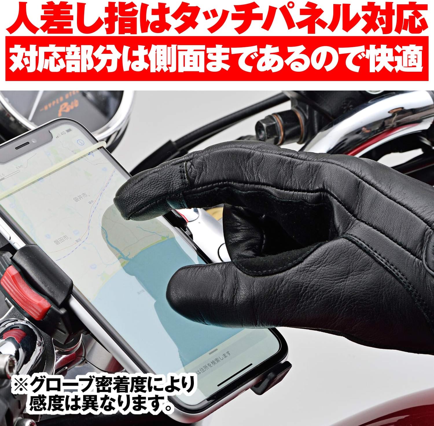 Detalle 2 de デイトナ HBG-109 スタンダードグローブ 牛革・タッチパネル対応 ブラック S