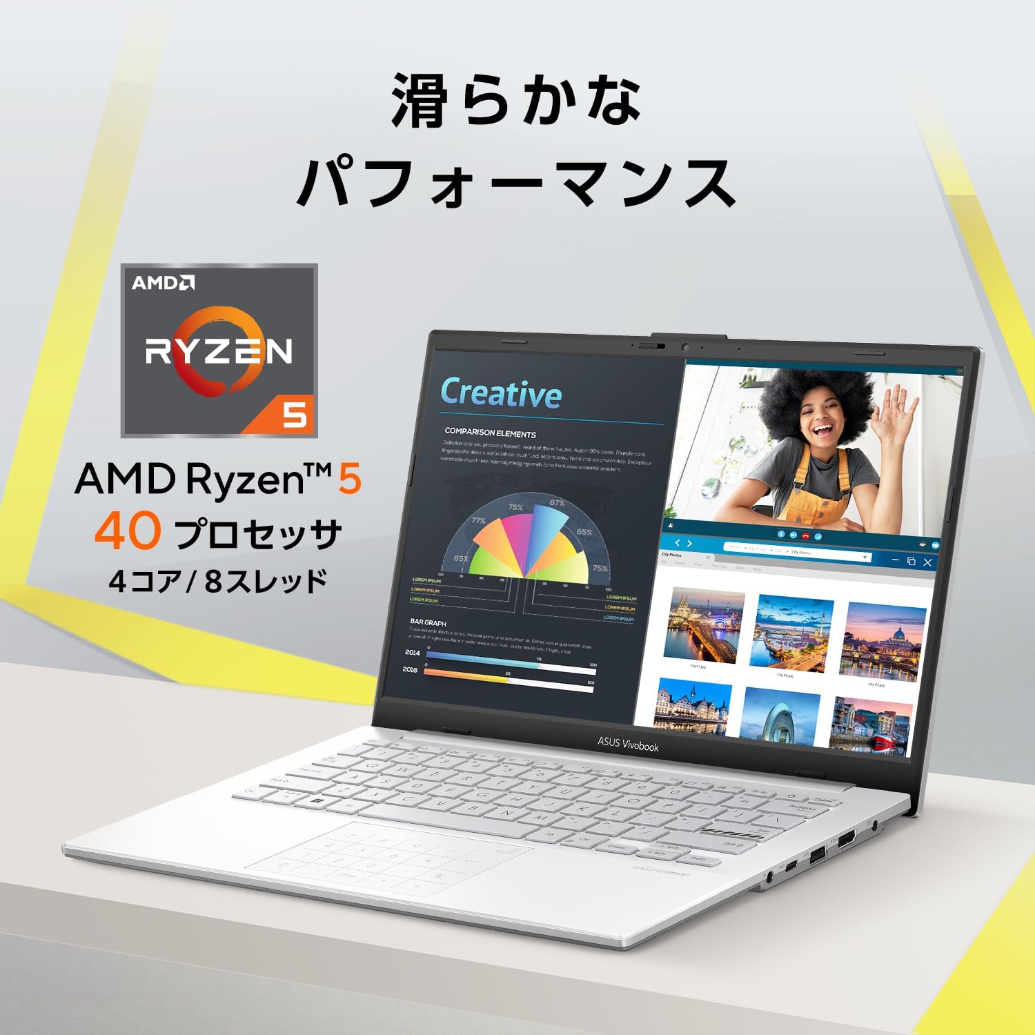 Thumbnail 3 de ASUS Vivobook Go 14 E1404FA-R5165SIW6 ノートPC 14型・16GB・512GB SSD