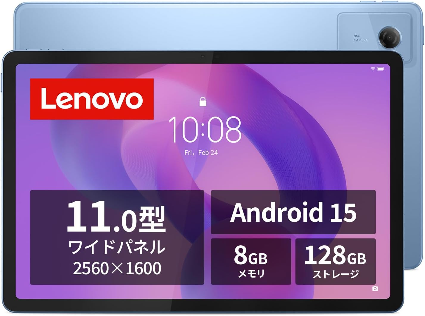 Detalle 2 de Lenovo Idea Tab ZAFR0036JP 11型タブレット、8GBメモリー・256GB・高解像度ディスプレイ