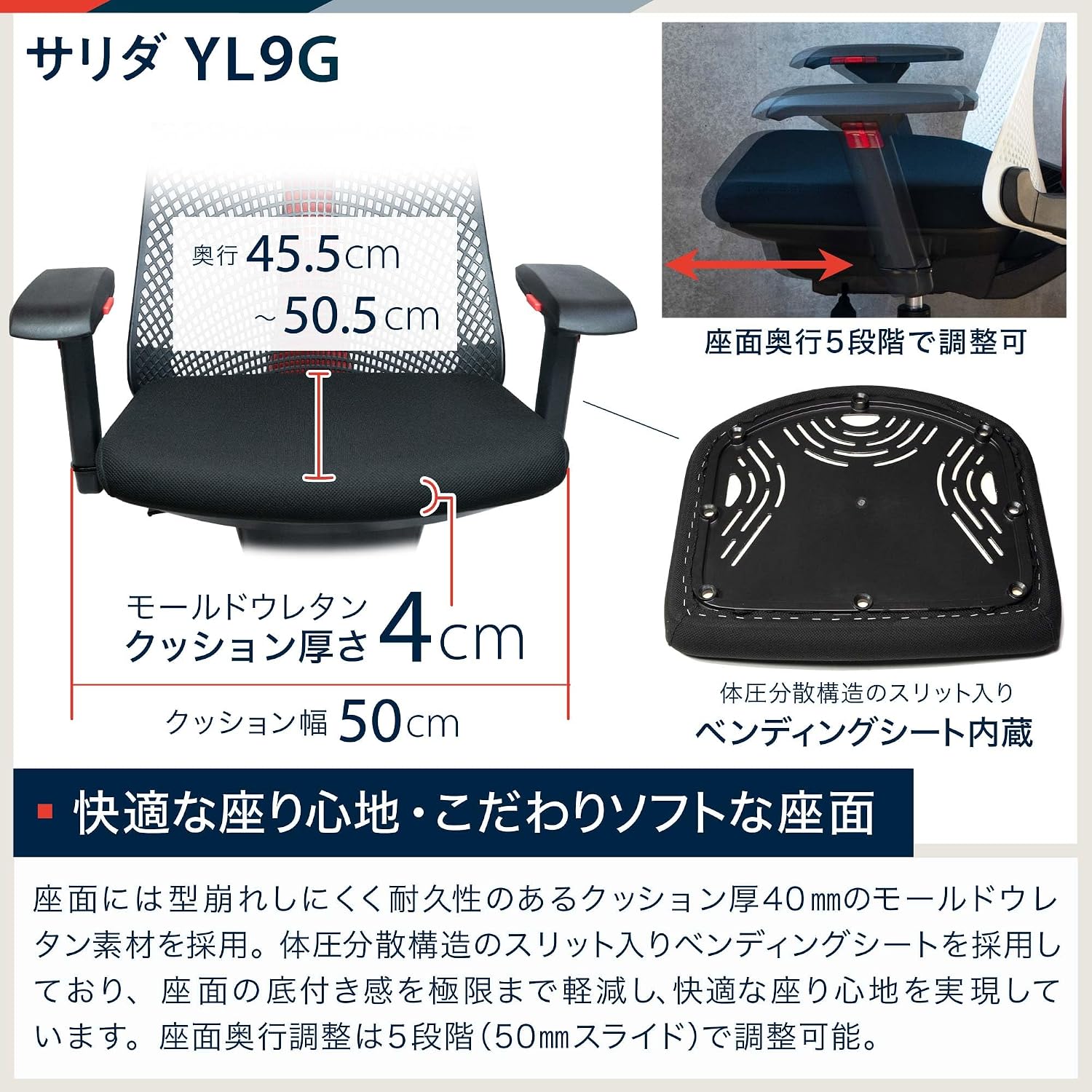 Detalle de イトーキ サリダ YL9G ゲーミングチェア 4Dアームレスト・メッシュ背もたれ・座面昇降