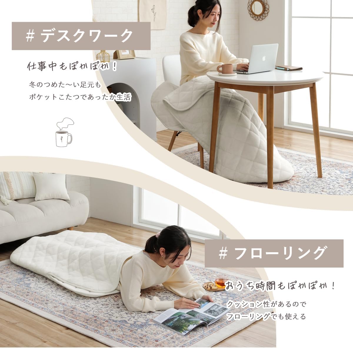 Detalle de イケヒコ ラピアス ポケットこたつ 約90×120cm パールグレー フェイクファー仕様