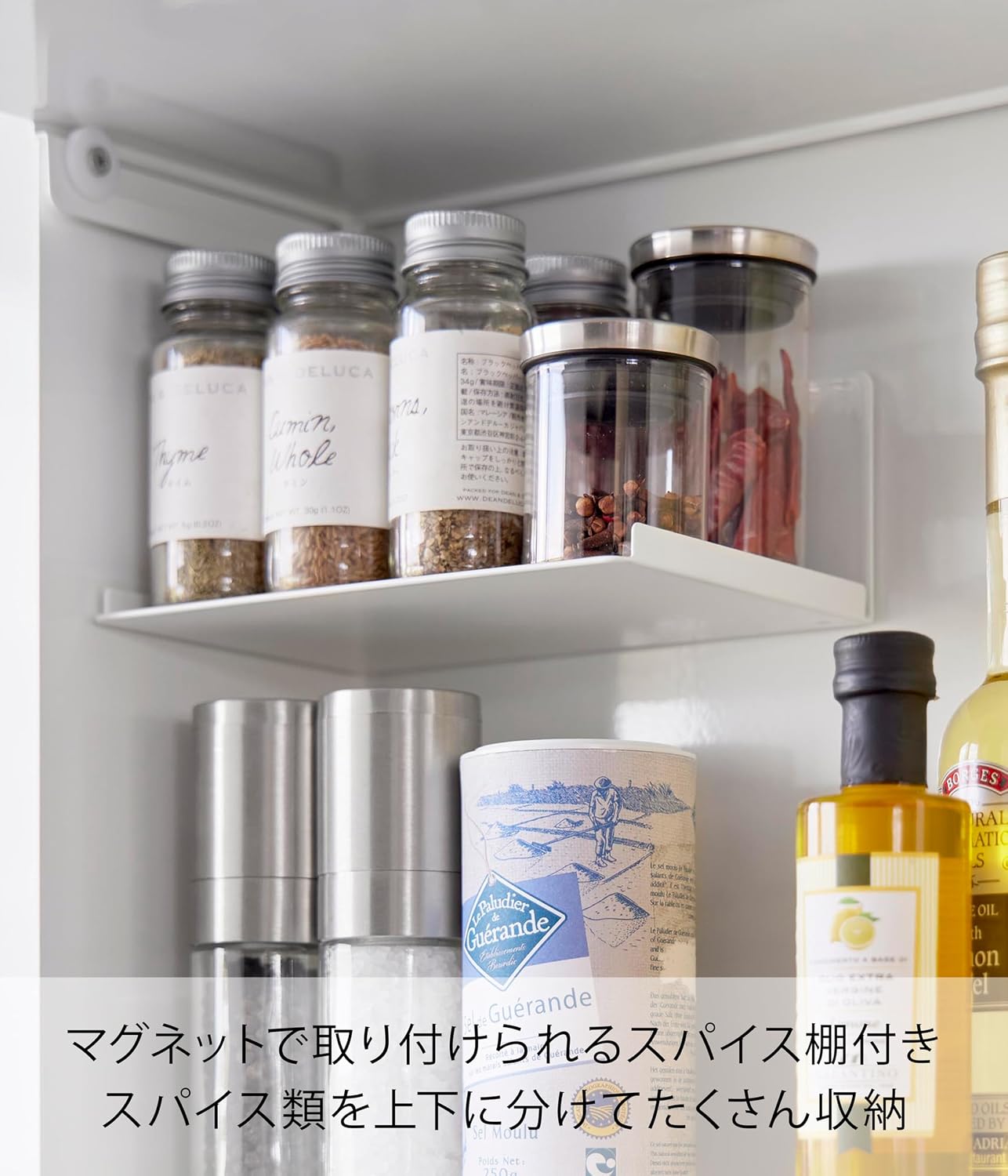 Detalle de 山崎実業 tower 2009 前が開く調味料ラック ホワイト・幅38cm・マグネット棚付き