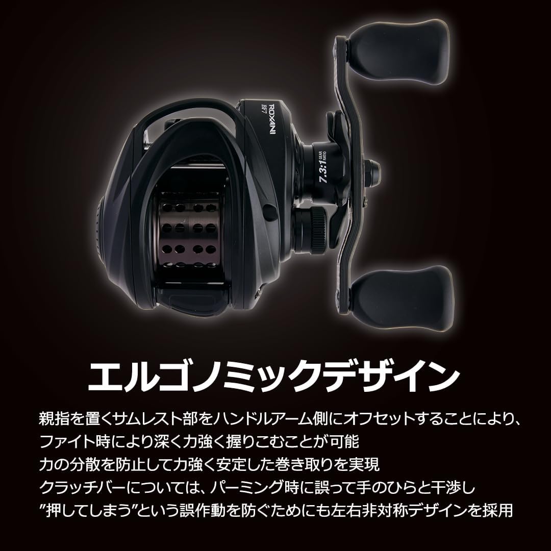 Detalle de アブガルシア ロキサーニ BC ベイトリール 7.3:1・最大ドラグ力9kg・カーボンフレーム